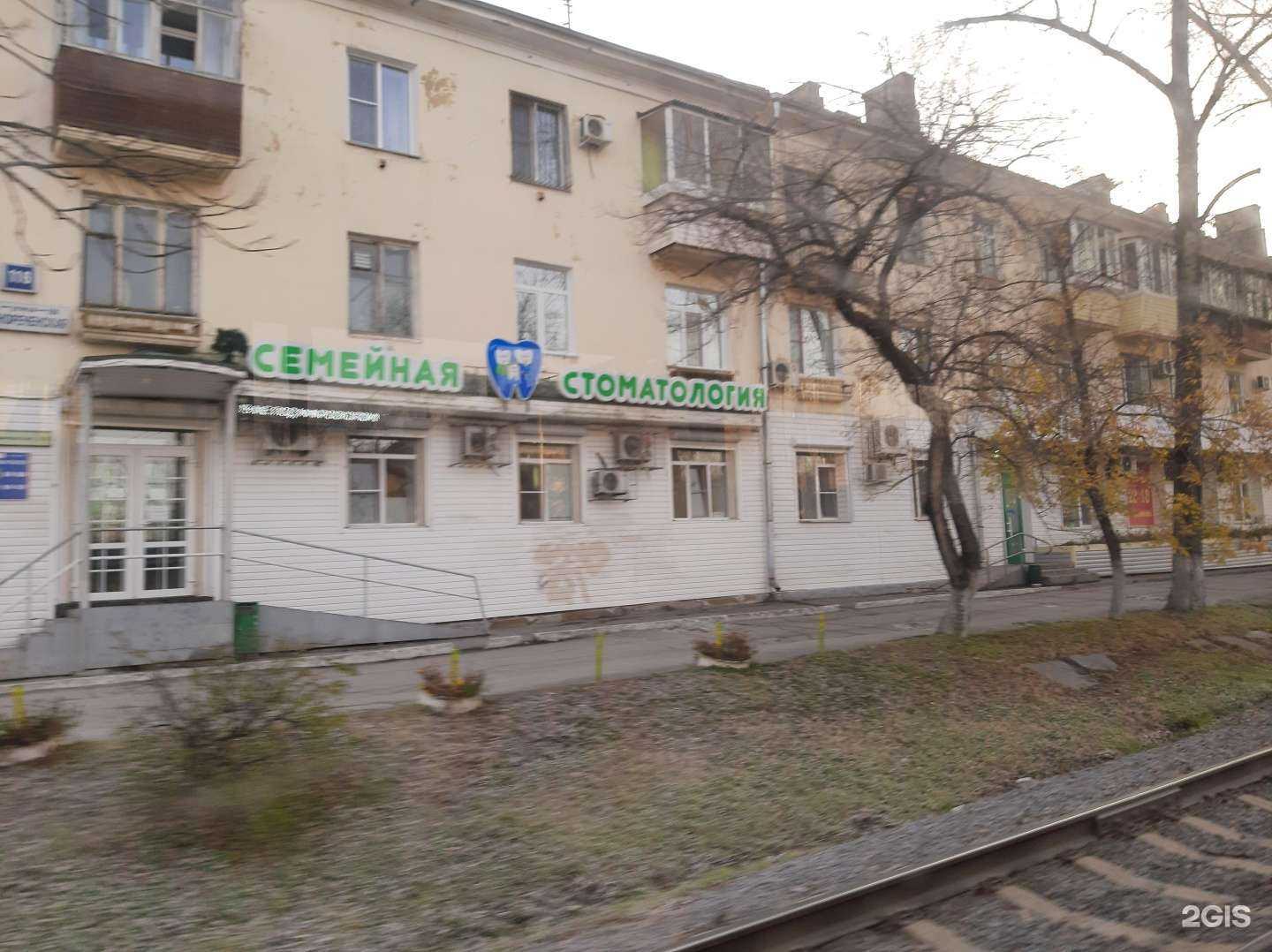 Отзывы на компанию Фармэко-опт в Хабаровске c фото - фотография 2 из 2