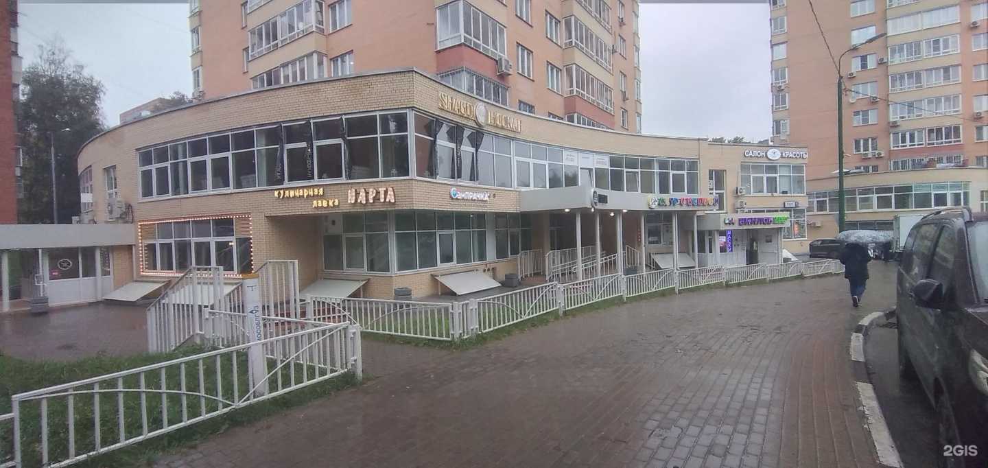 Отзывы на компанию Play&Learn Centre в Химках c фото - фотография 2 из 2