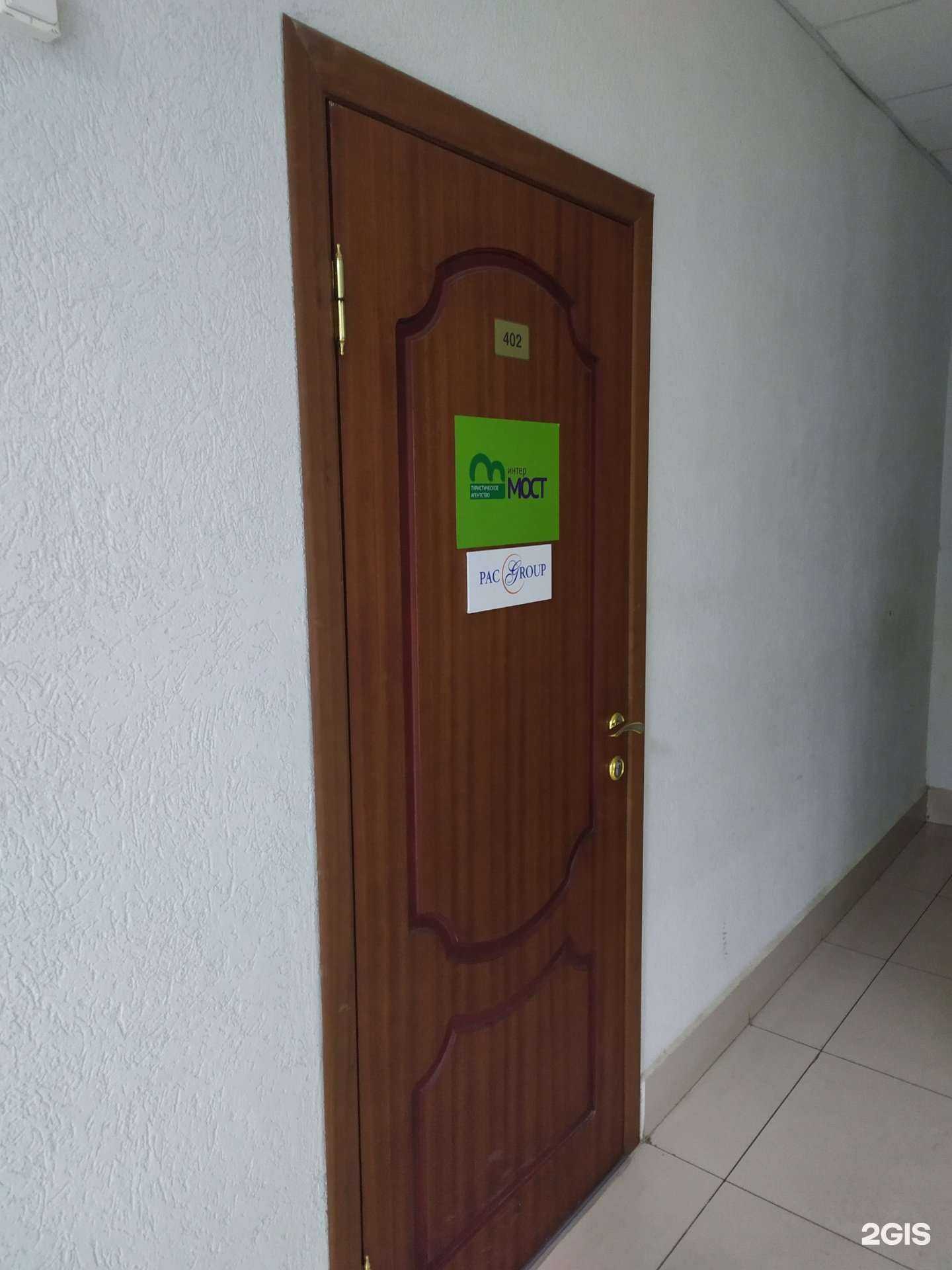 Отзывы на компанию Интер Мост Тур в г. Иваново c фото