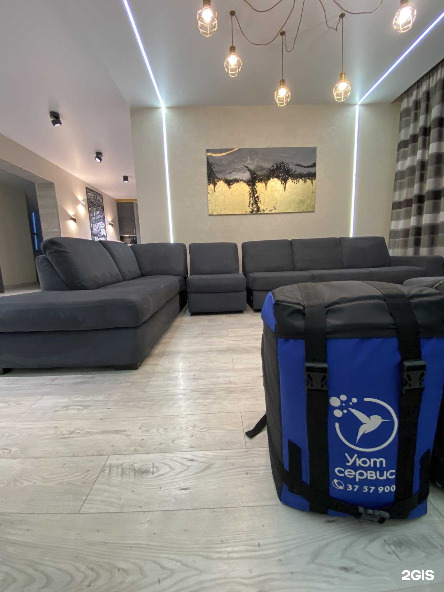 Отзывы на компанию Чистим с умом в г. Новосибирск c фото