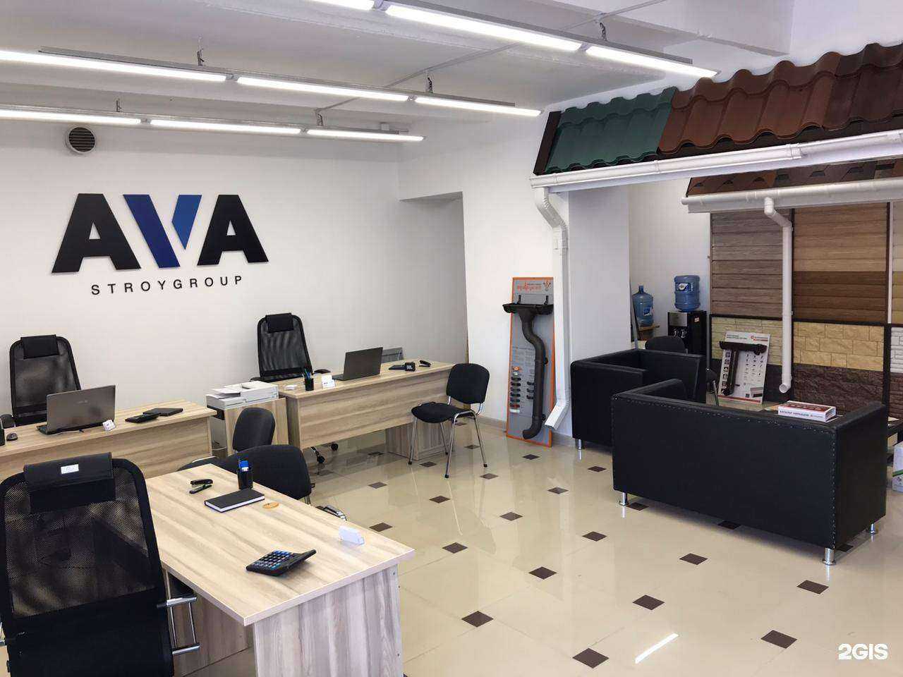 Отзывы на компанию Ава-стройгрупп в г. Челябинск c фото