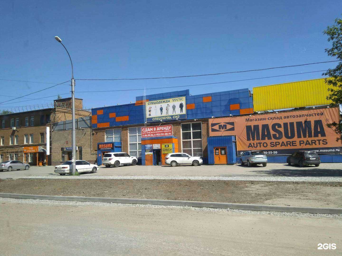 Отзывы на компанию Масума-Сибирь в Новосибирске c фото - фотография 2 из 2