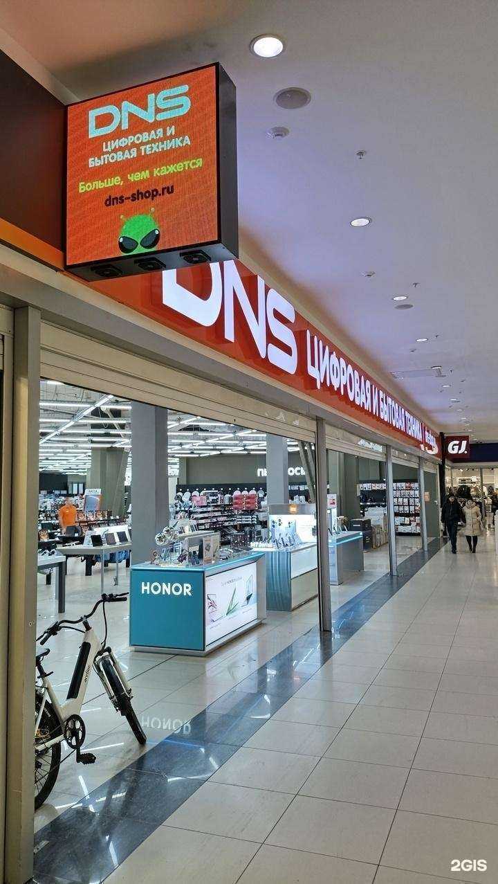 Отзывы на компанию DNS в Барнауле c фото