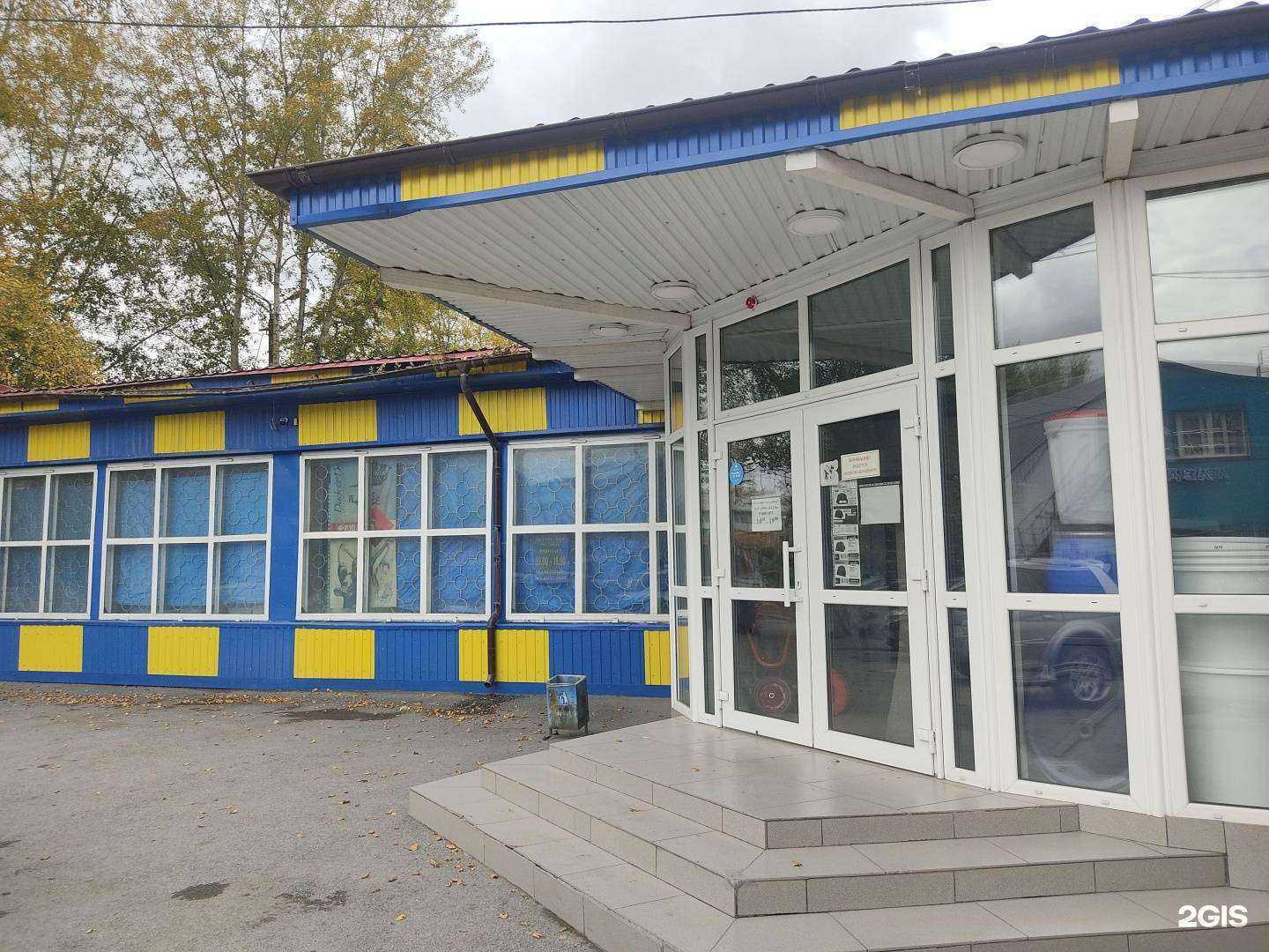 Отзывы на компанию Заря в Ачинске c фото