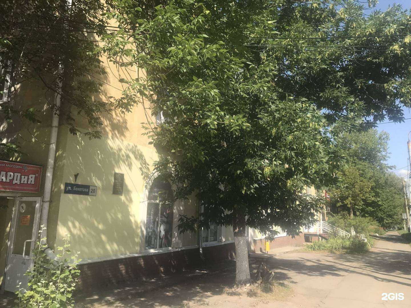 Отзывы на компанию Магазин хозтоваров в Нижнем Новгороде c фото - фотография 2 из 2