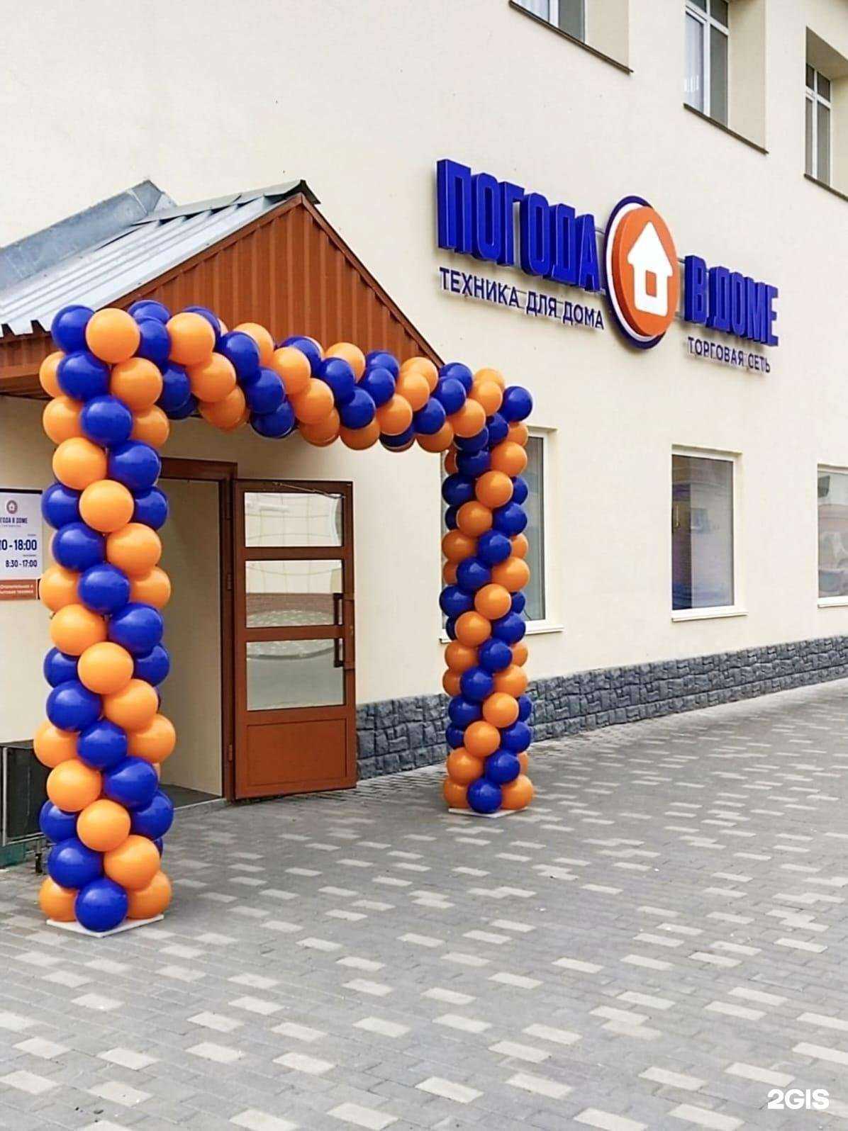 Отзывы на компанию Вверх в г. Барнаул c фото