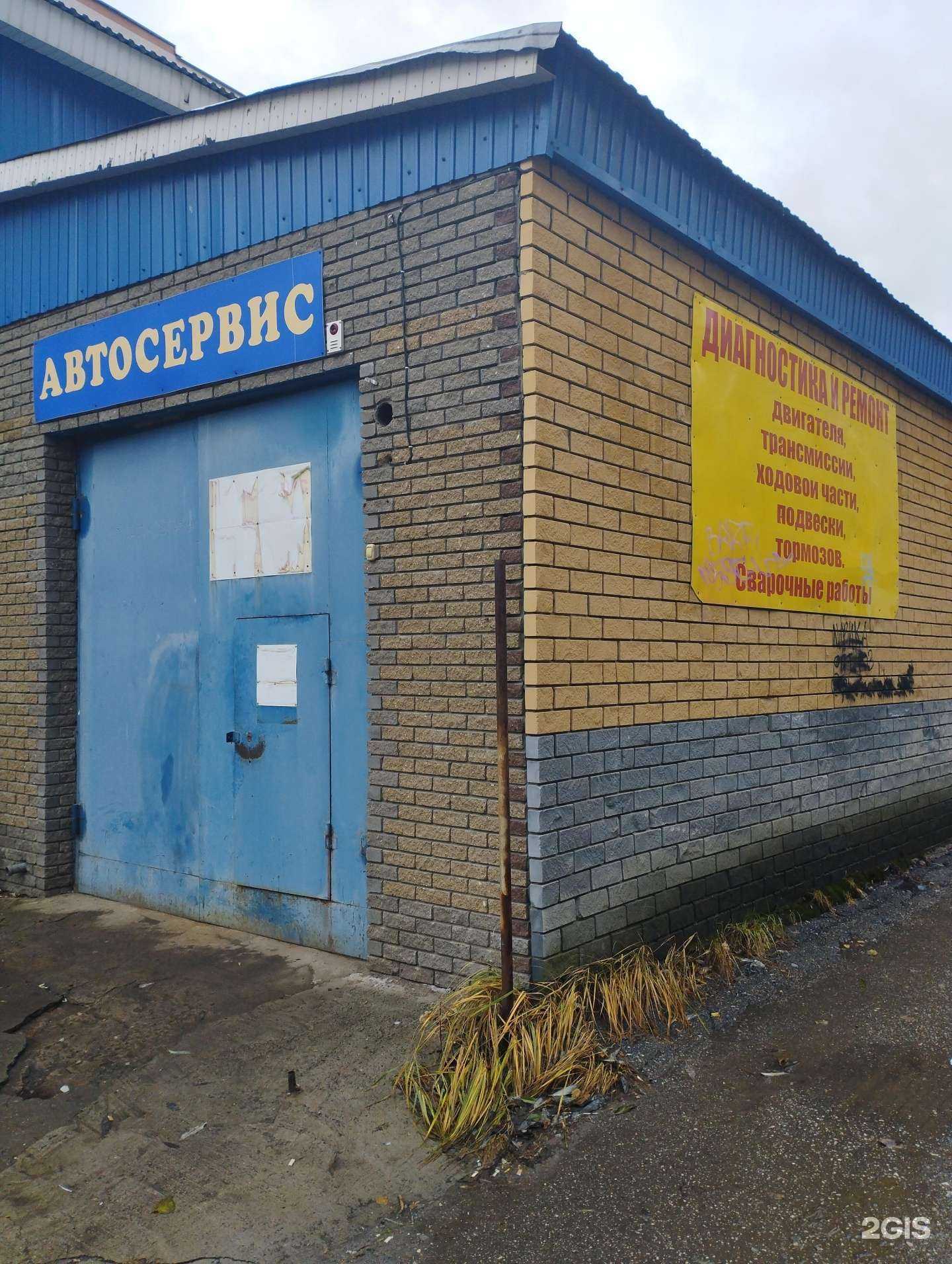 Отзывы на компанию Два Товарища в г. Нижний Новгород c фото