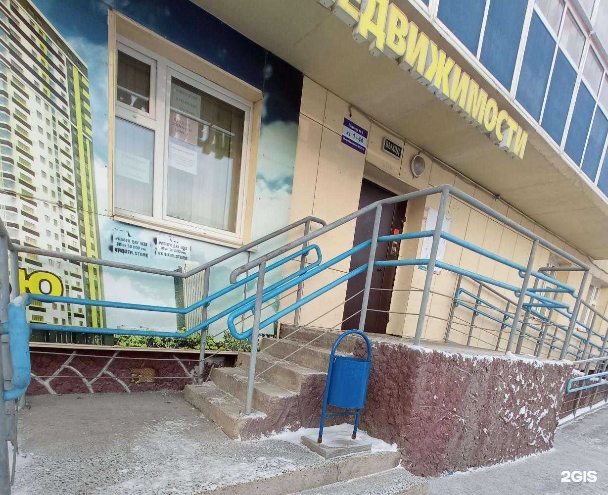 Отзывы на компанию В cолнечном в г. Красноярск c фото