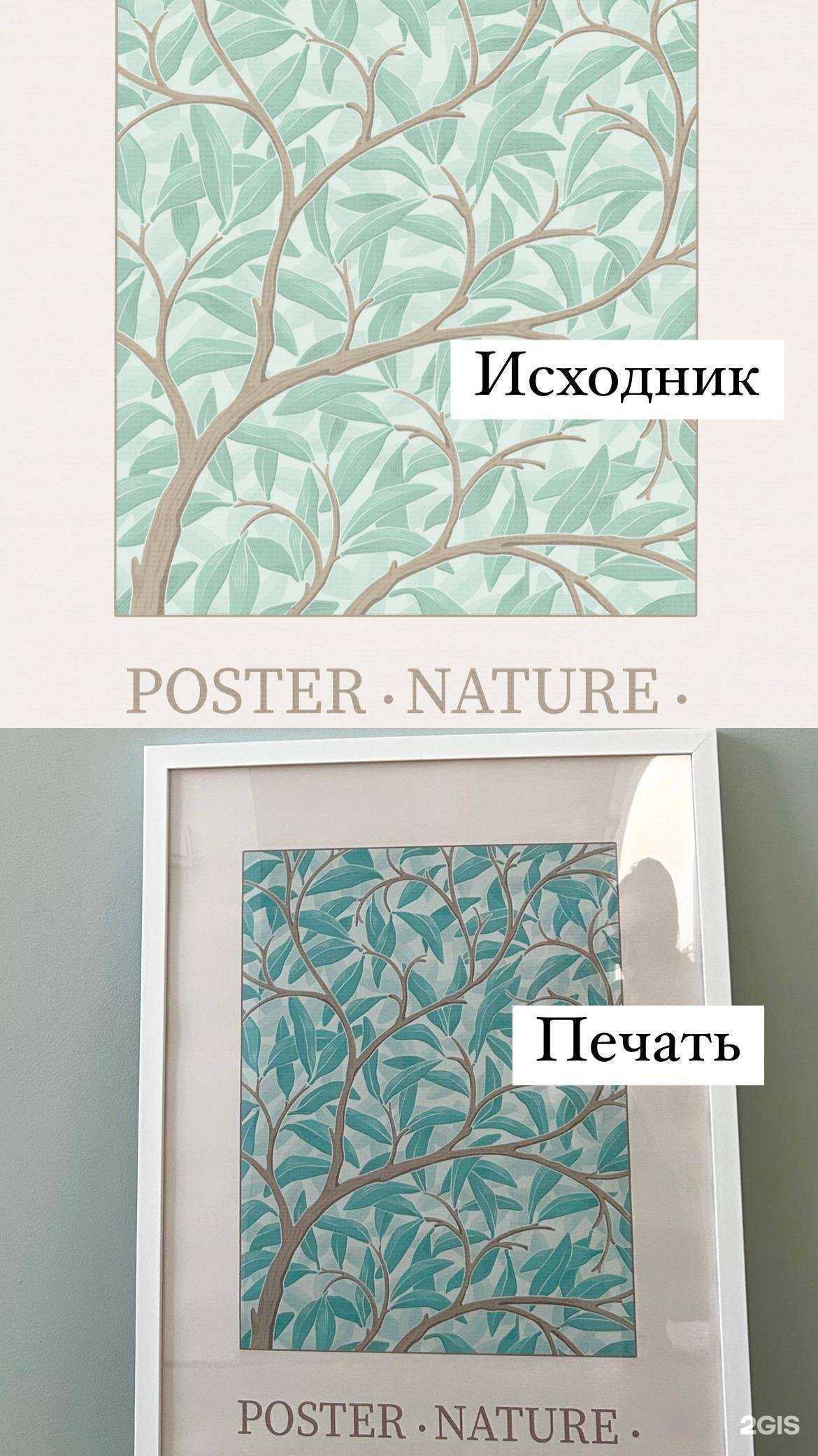 Отзывы на компанию Иня print в г. Новосибирск c фото