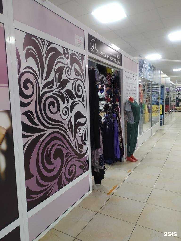 Отзывы на компанию Дамское счастье в г. Омск c фото