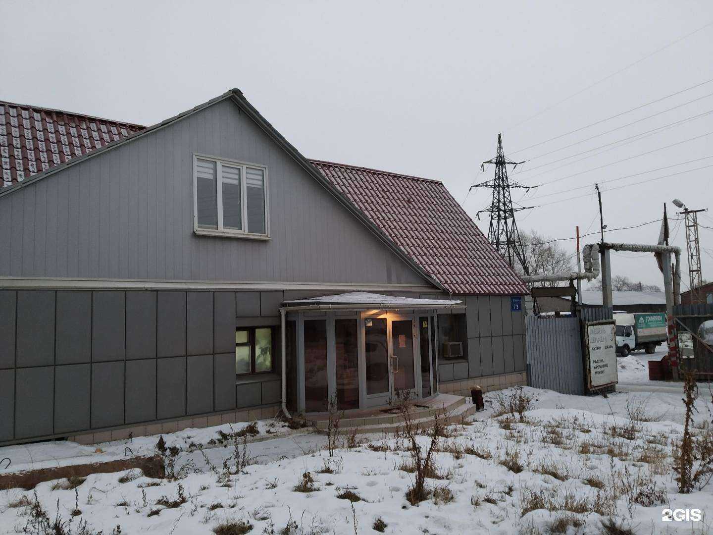 Отзывы на компанию Сх-гидравлика в Челябинске c фото - фотография 2 из 2