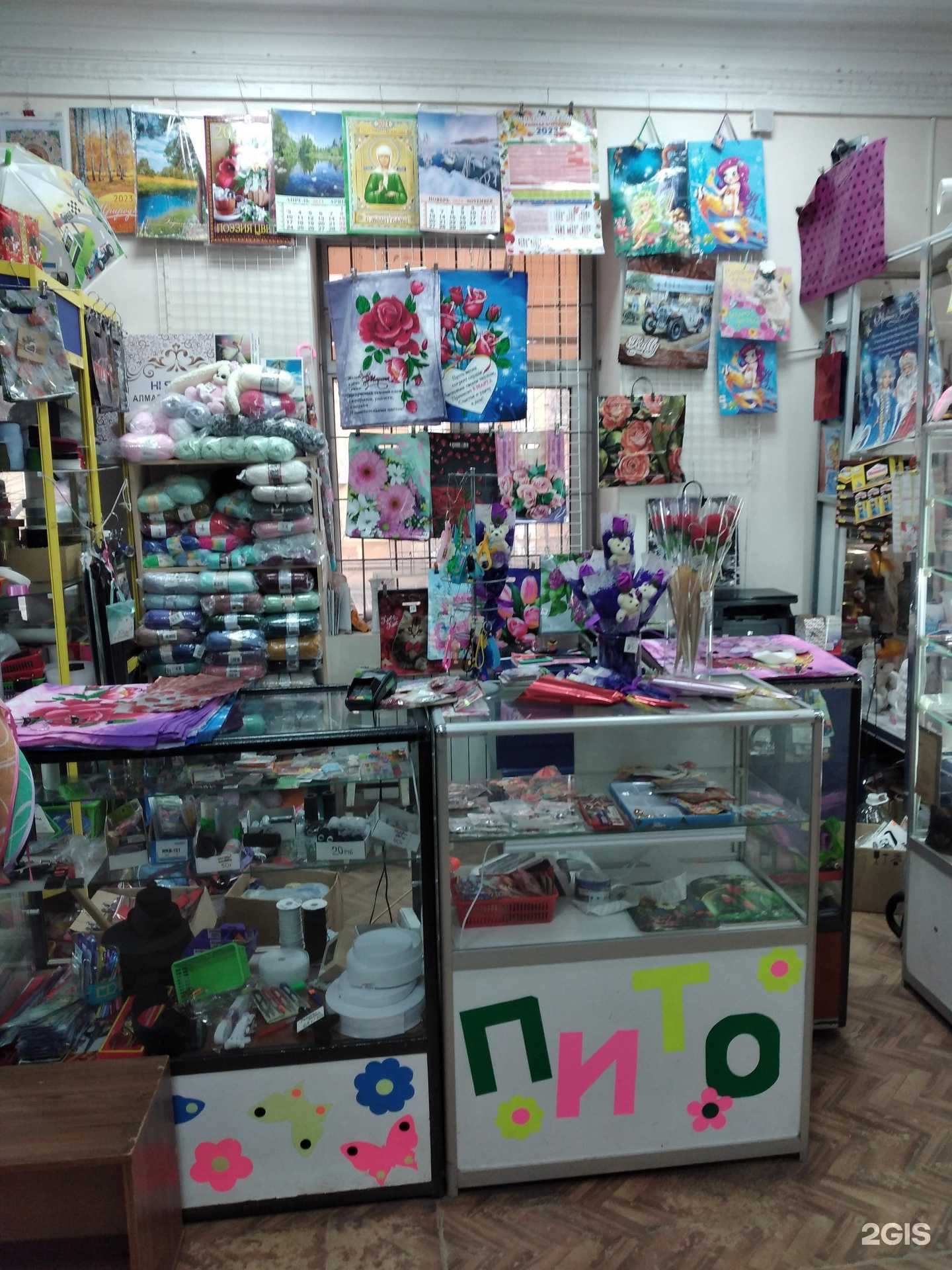 Отзывы на компанию Магазин товаров для рукоделия в г. Волгоград c фото