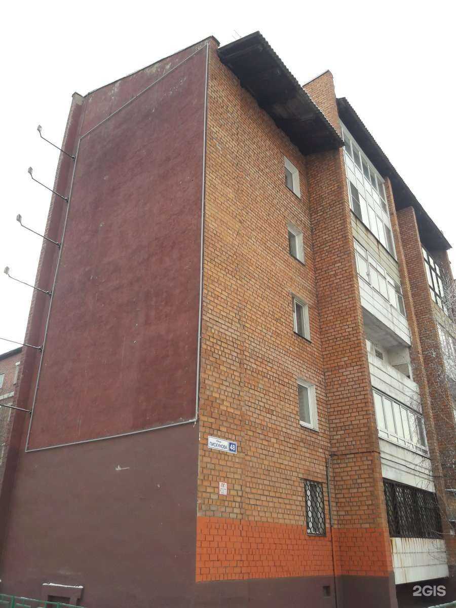 Отзывы на компанию Domrias в Иркутске c фото - фотография 2 из 2