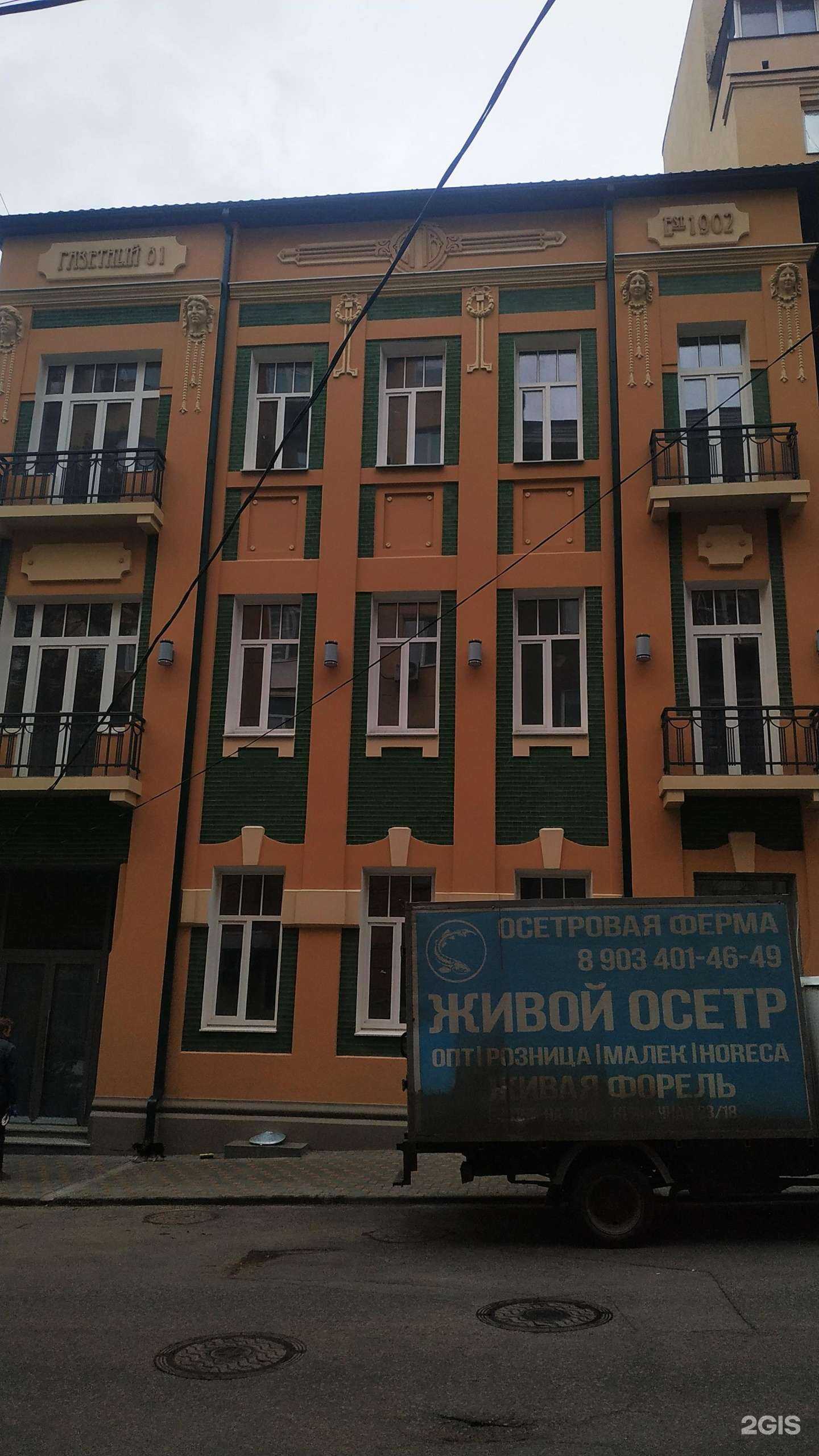 Отзывы на компанию Palm Apartments в Ростове-на-Дону c фото - фотография 2 из 2