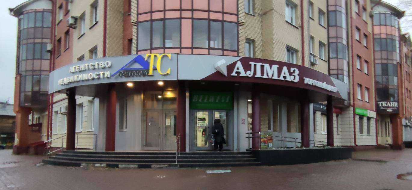 Отзывы на компанию Агентство-ТС в Архангельске c фото