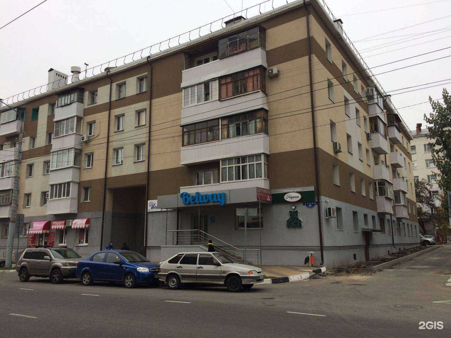 Отзывы на компанию Статус в Белгороде c фото - фотография 2 из 2