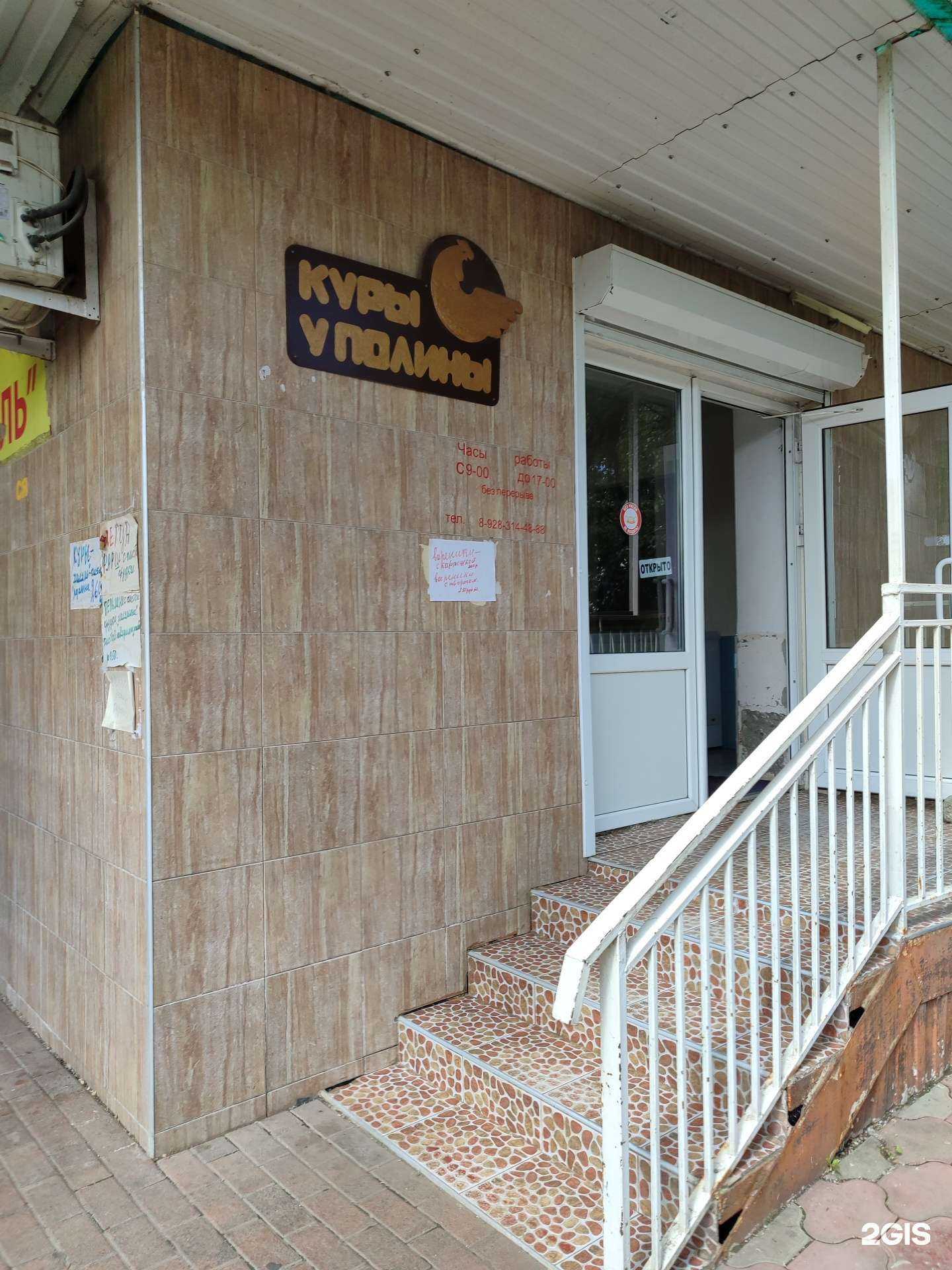 Отзывы на компанию Куры у Полины в г. Невинномысск c фото