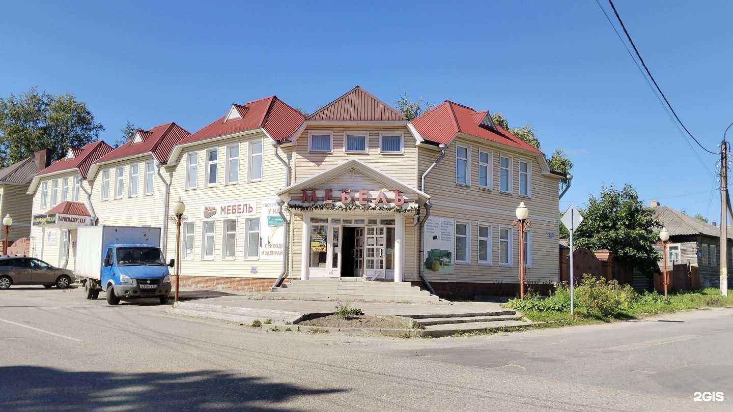 Отзывы на компанию Твоя мебель в Бежецке c фото