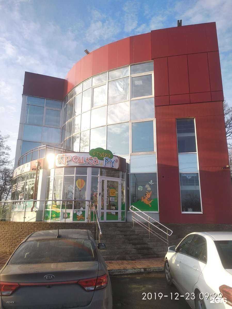 Отзывы на компанию Школа Бенуа в Таганроге c фото - фотография 2 из 2