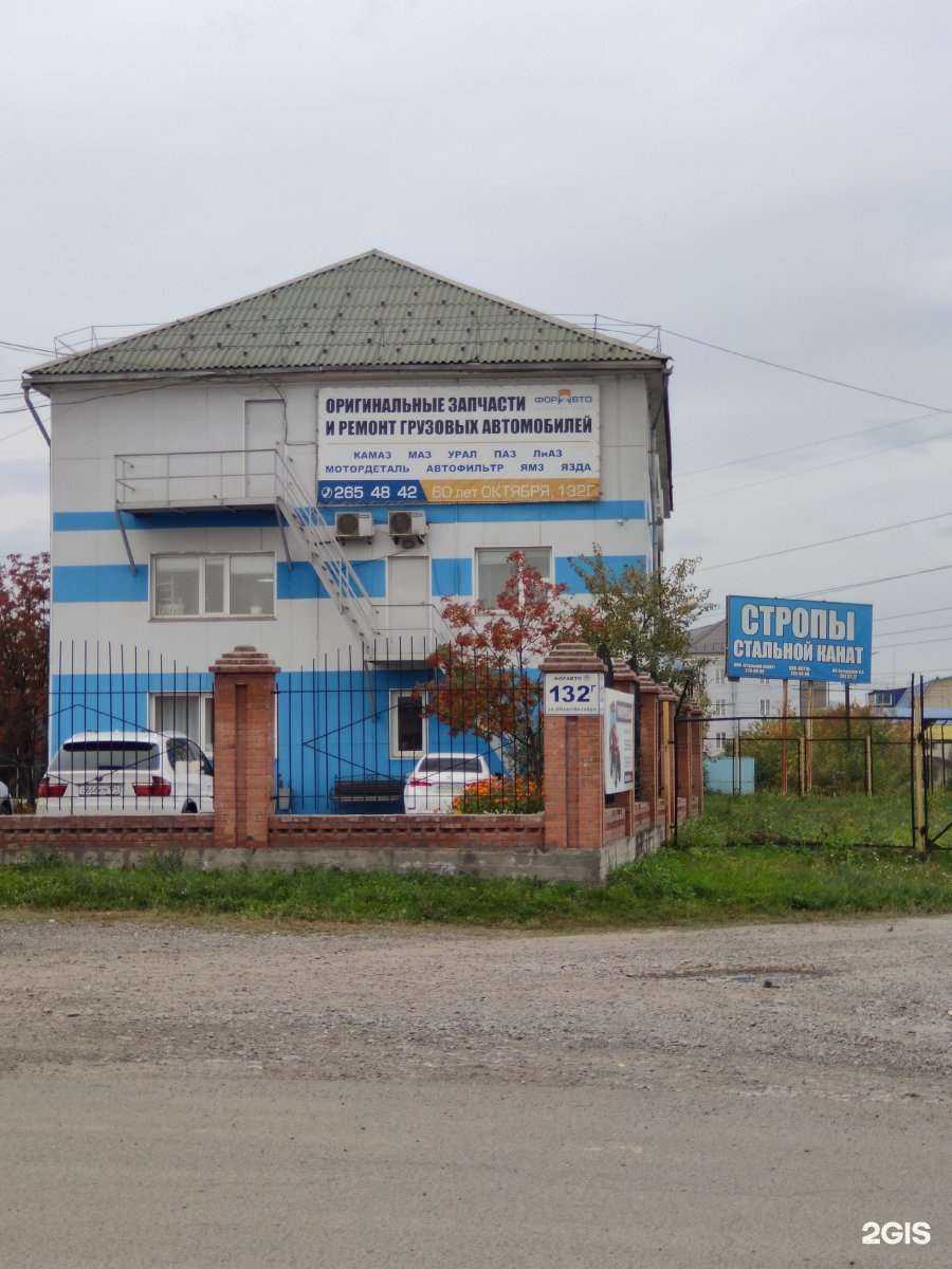 Отзывы на компанию Инженерные машины в г. Красноярск c фото