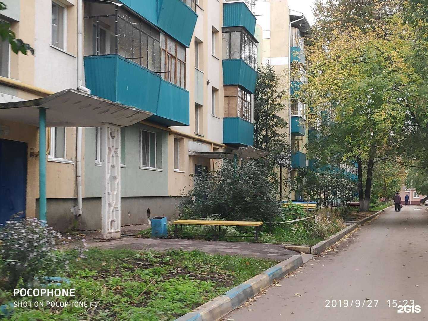 Отзывы на компанию Riga в Альметьевске c фото - фотография 2 из 2