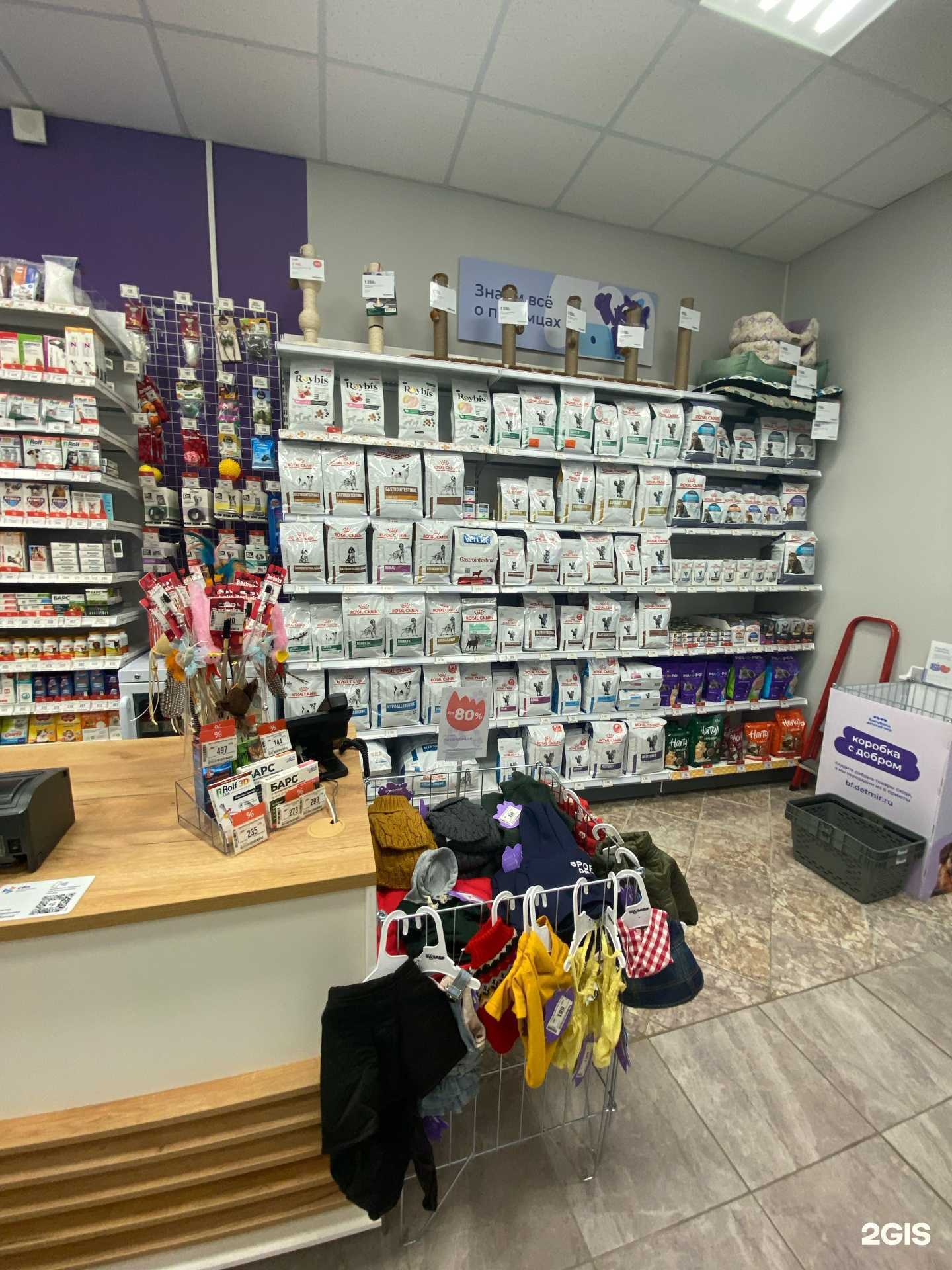 Отзывы на компанию Зоозавр в г. Ступино c фото