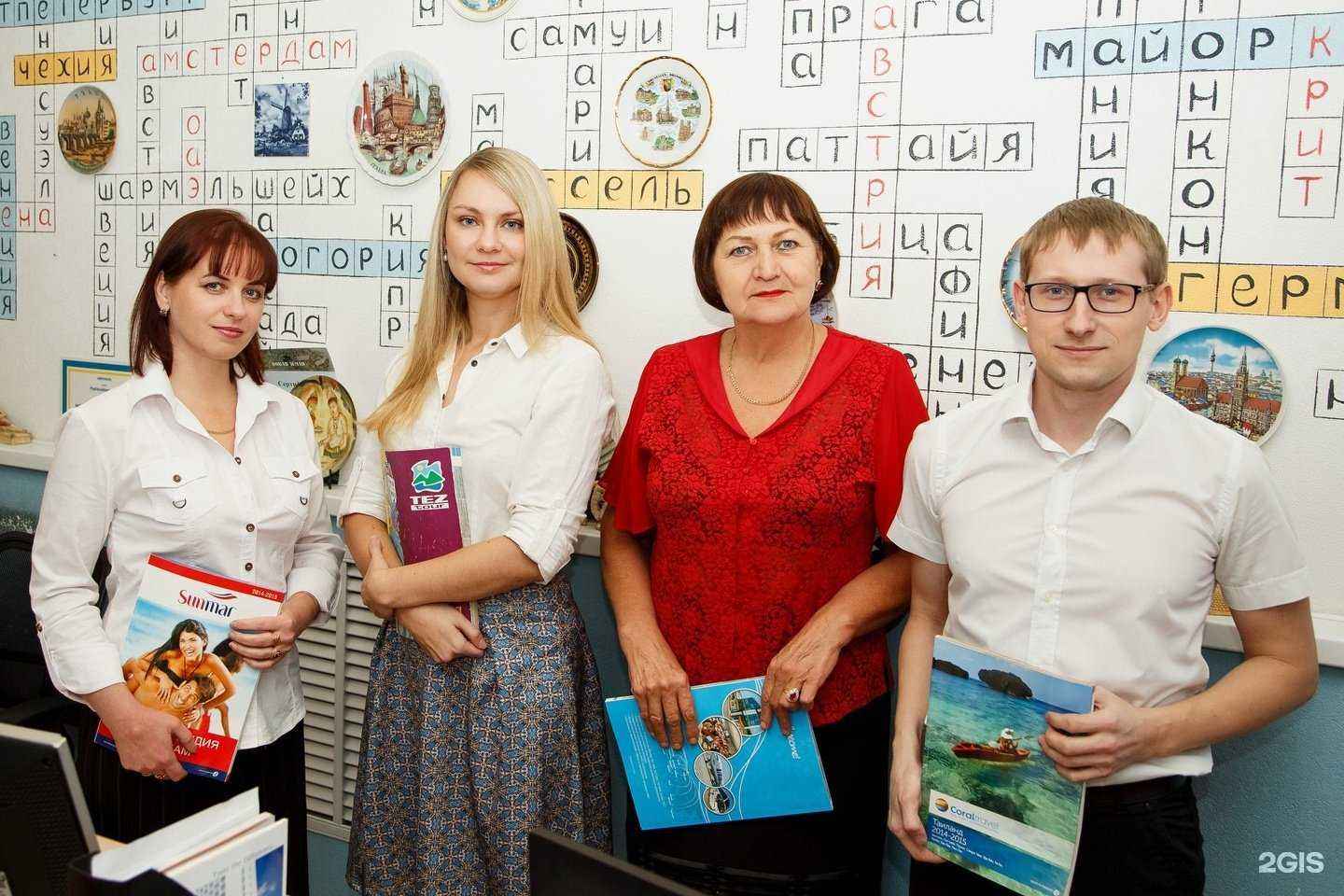 Отзывы на компанию Гала-тур в Челябинске c фото