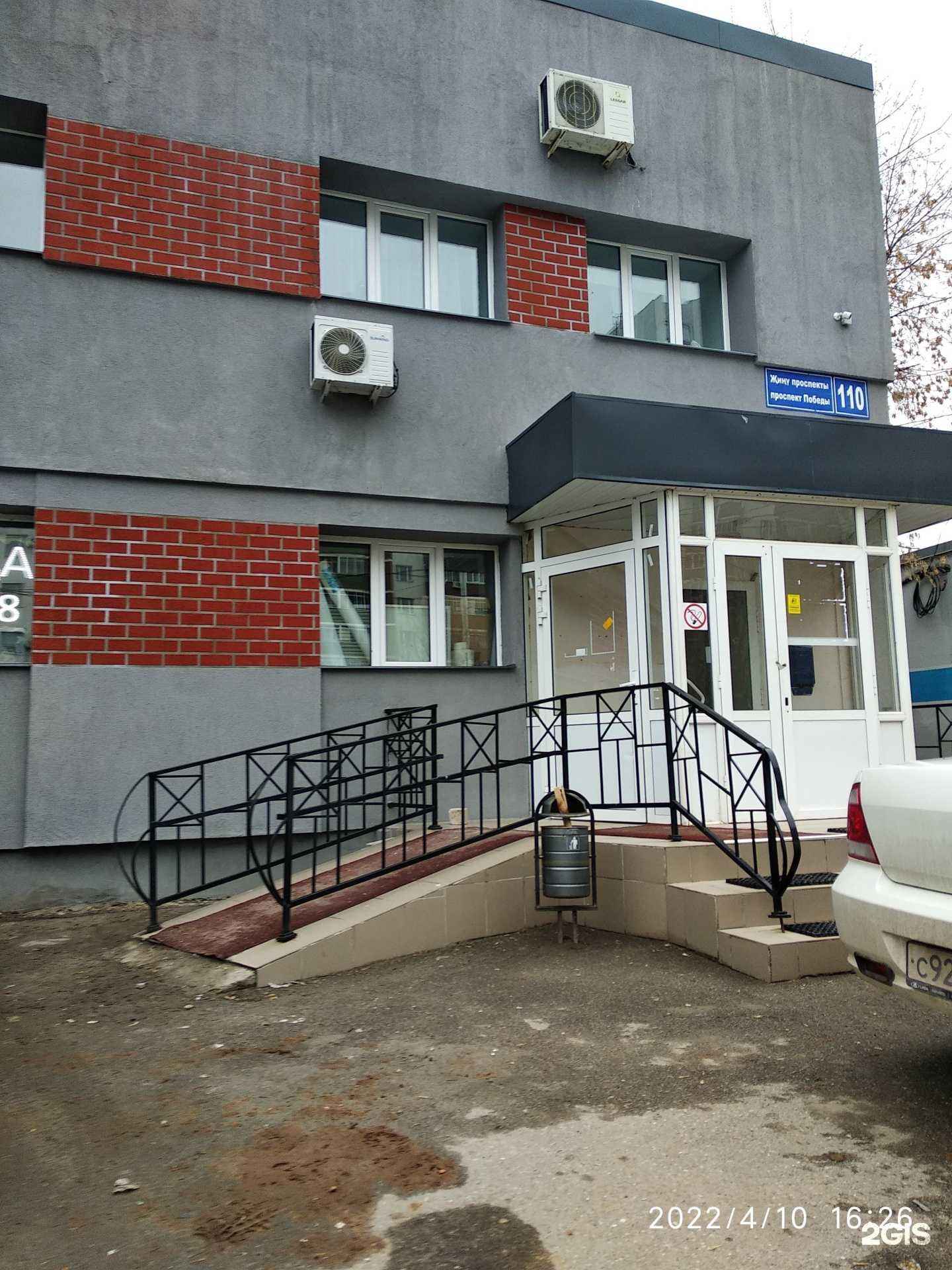 Отзывы на компанию ReBike&ReBoard в Казани c фото - фотография 2 из 2