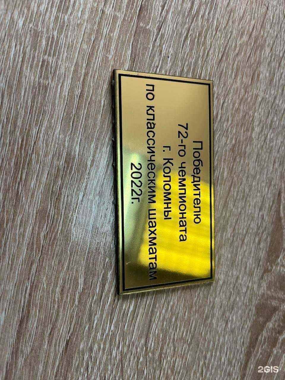 Отзывы на компанию Визитка в г. Коломна c фото