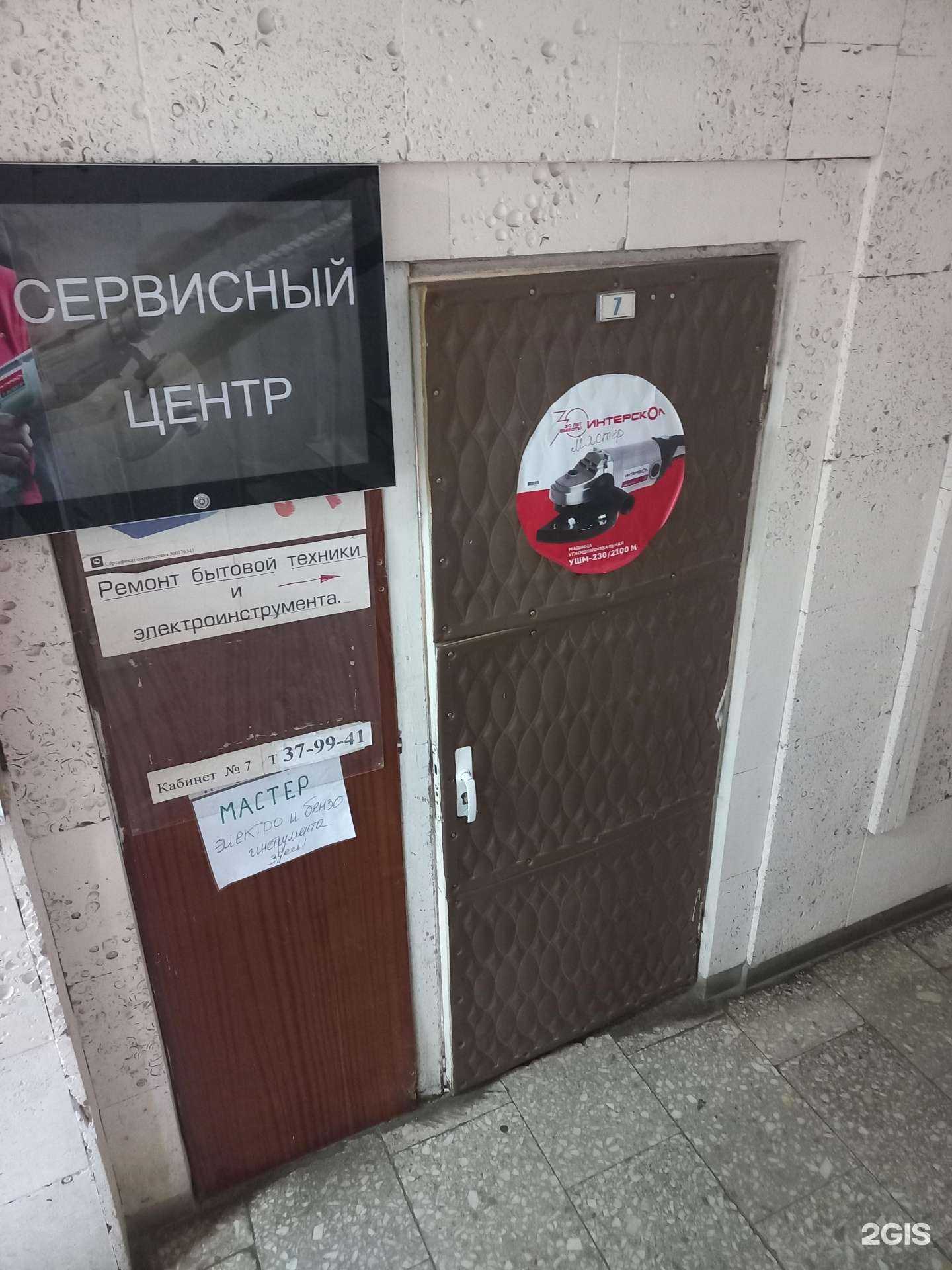 Отзывы на компанию Лидер в г. Тольятти c фото