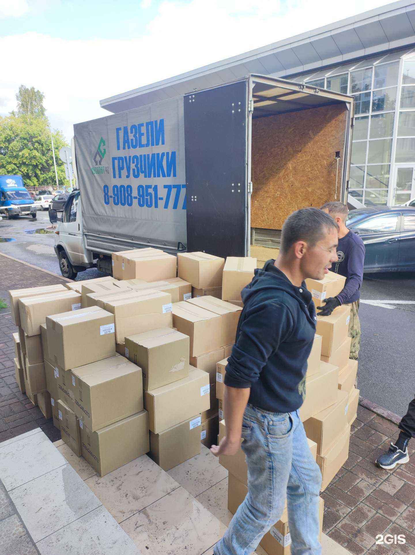 Отзывы на компанию Абсолют42 в Кемерове c фото