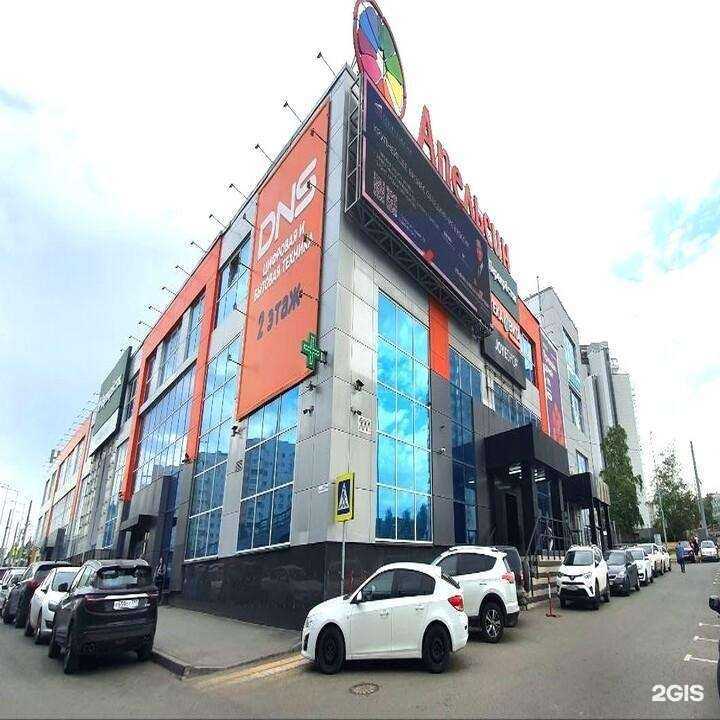 Отзывы на компанию DNS в Самаре c фото