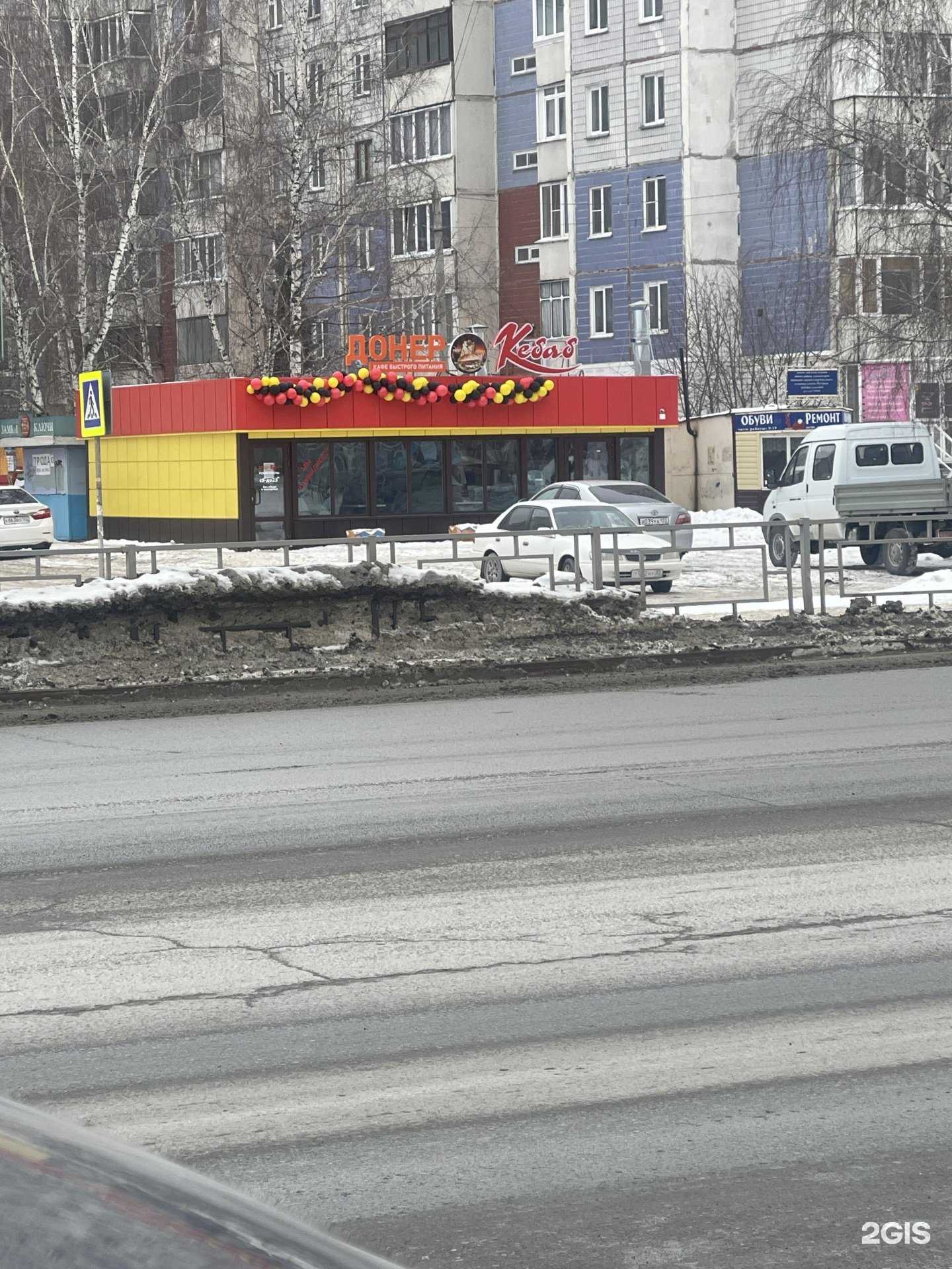 Отзывы на компанию Донер Кебаб в Барнауле c фото