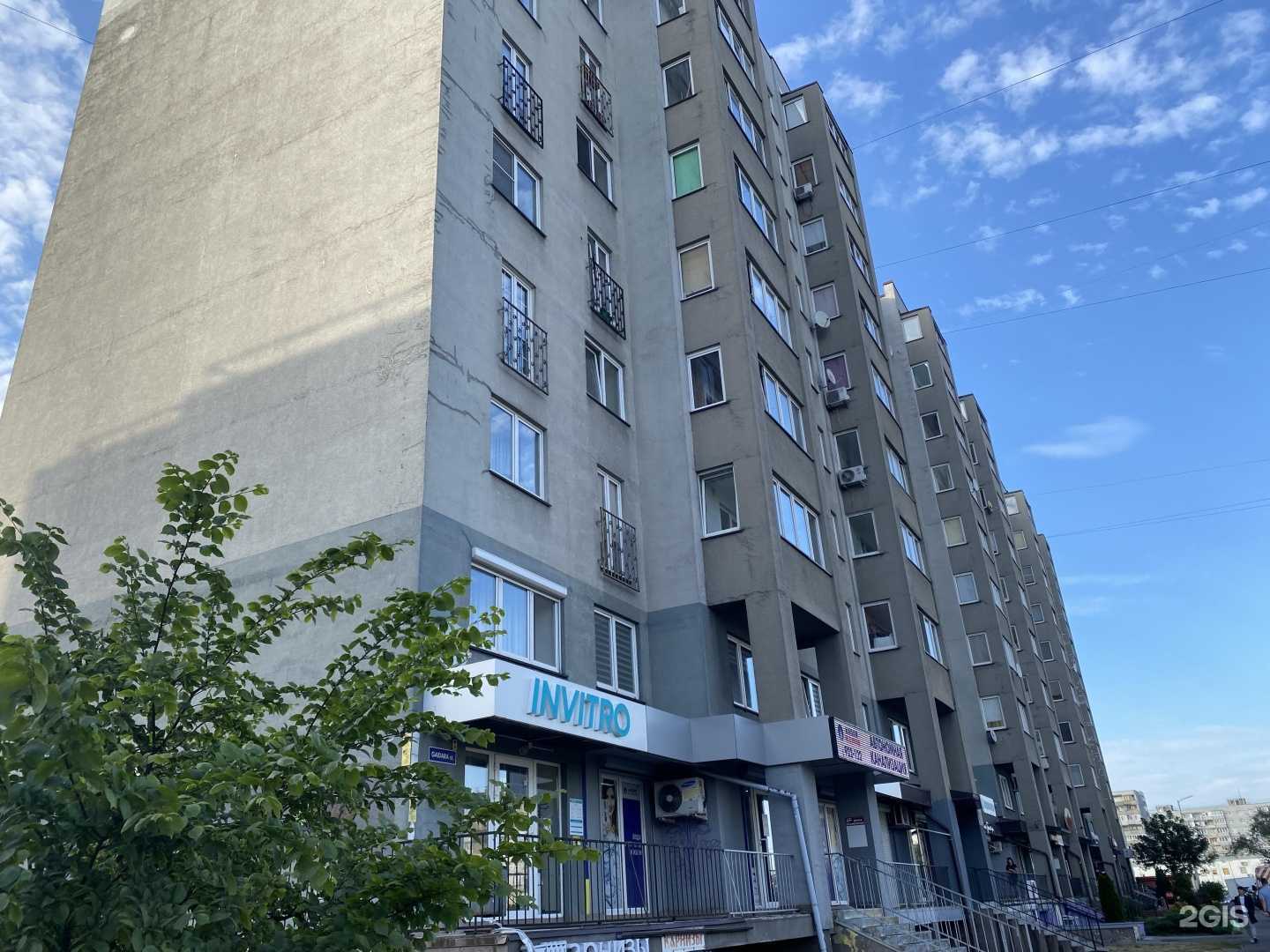 Отзывы на компанию Луна в Калининграде c фото - фотография 2 из 2