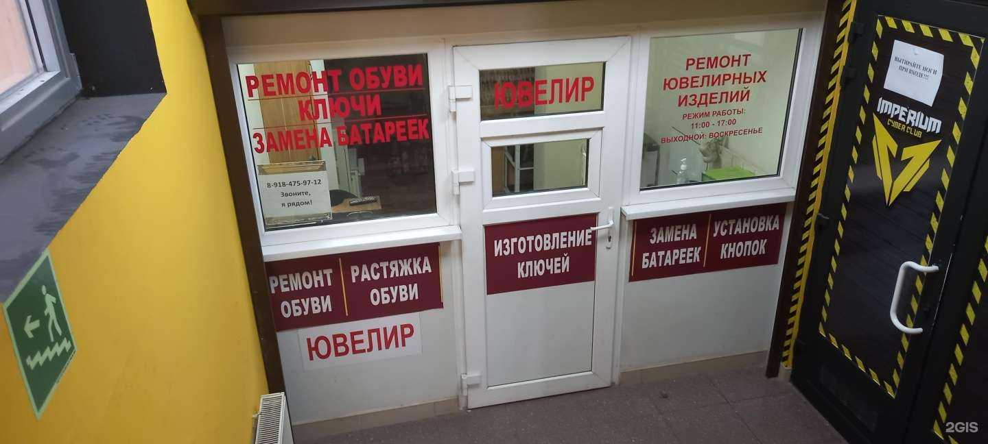 Отзывы на компанию Ремонтная мастерская в Краснодаре c фото