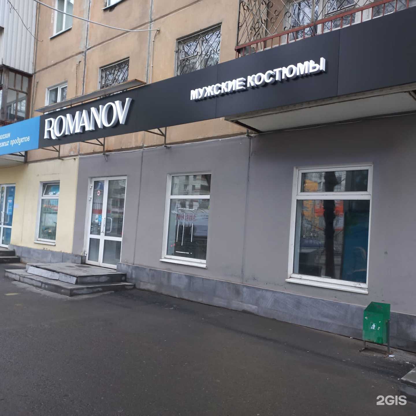 Отзывы на компанию Romanov в Екатеринбурге c фото