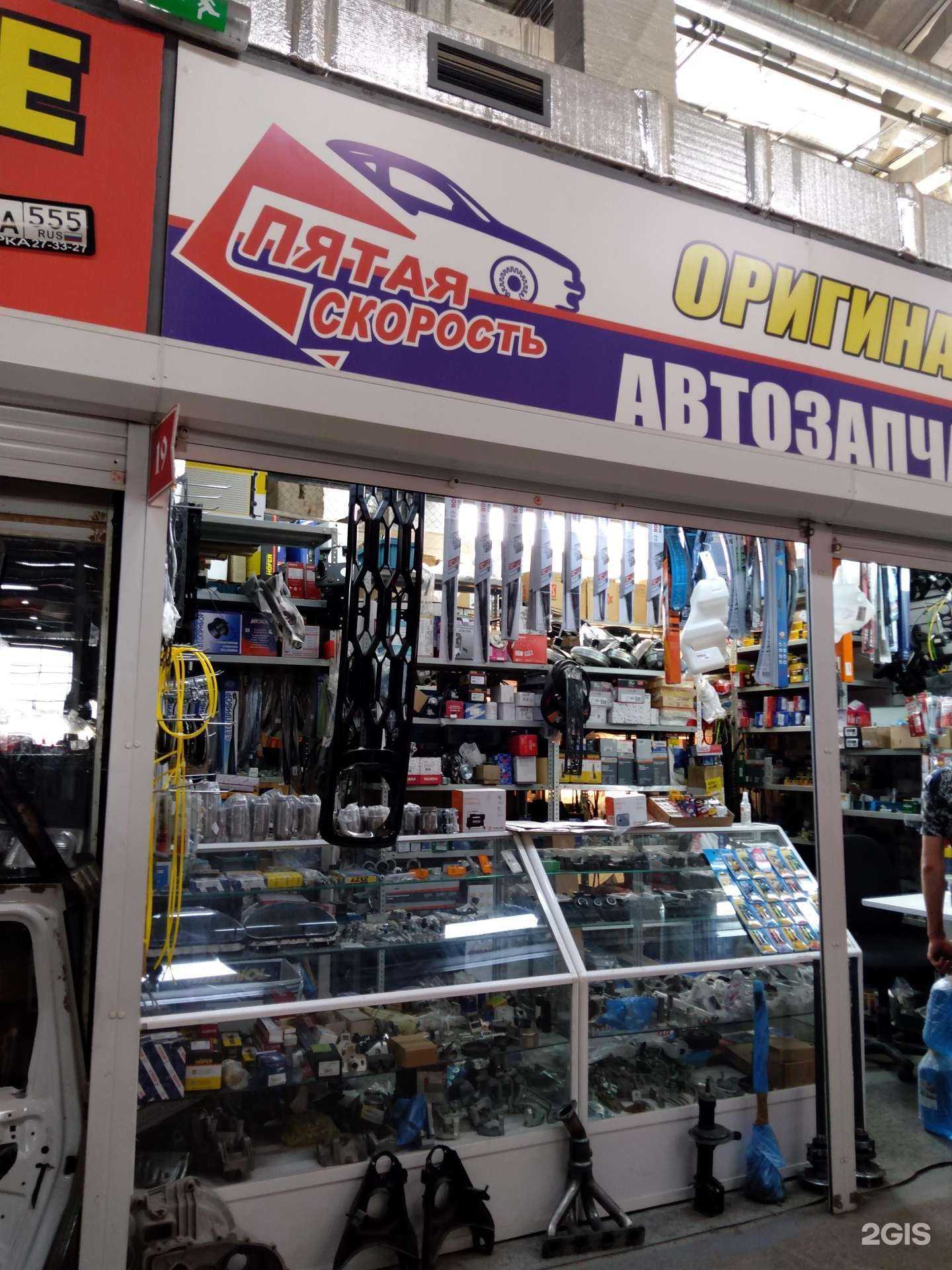 Отзывы на компанию Пятая Скорость в Оренбурге c фото