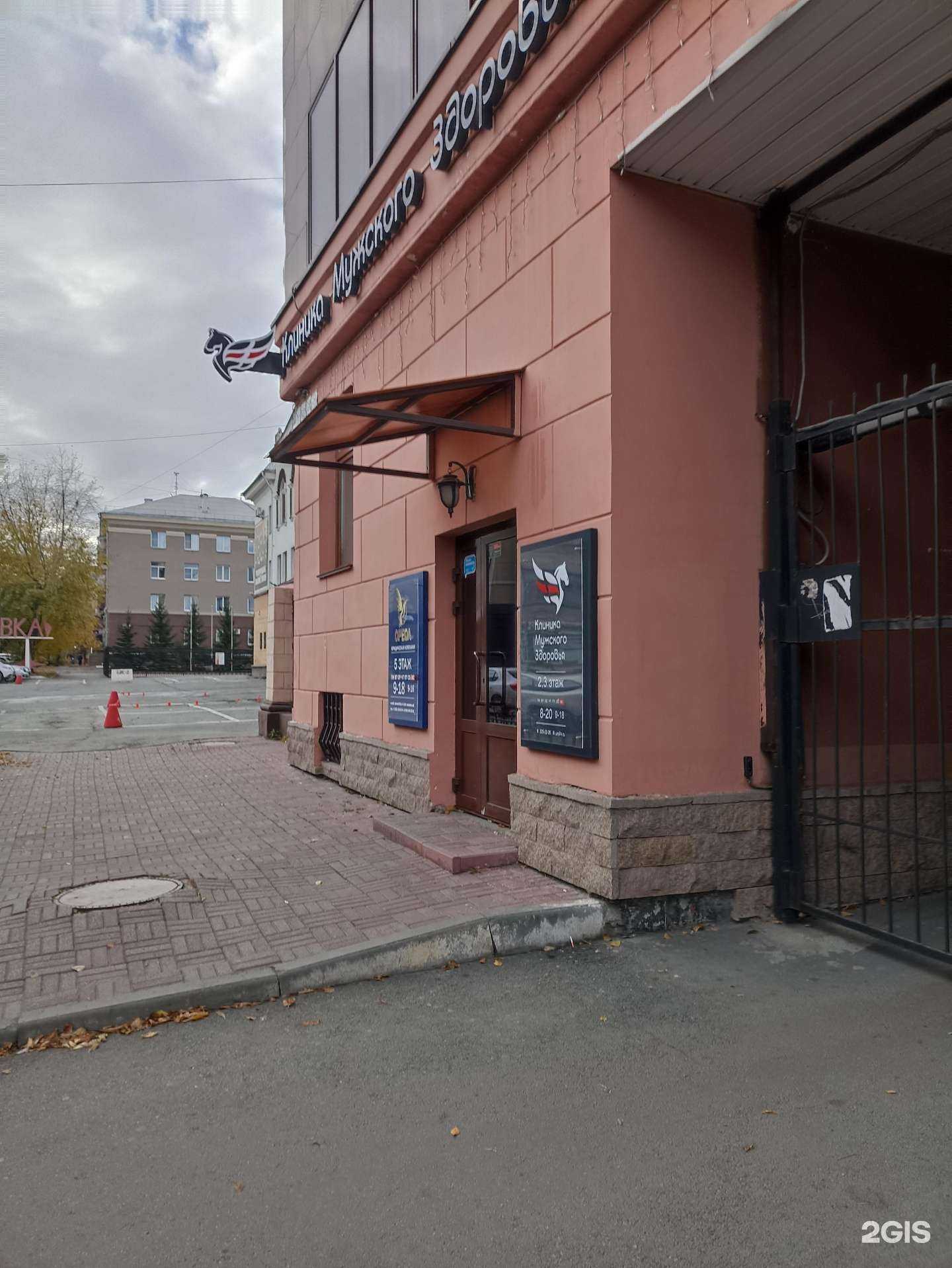 Отзывы на компанию Ореол в Челябинске c фото - фотография 2 из 2