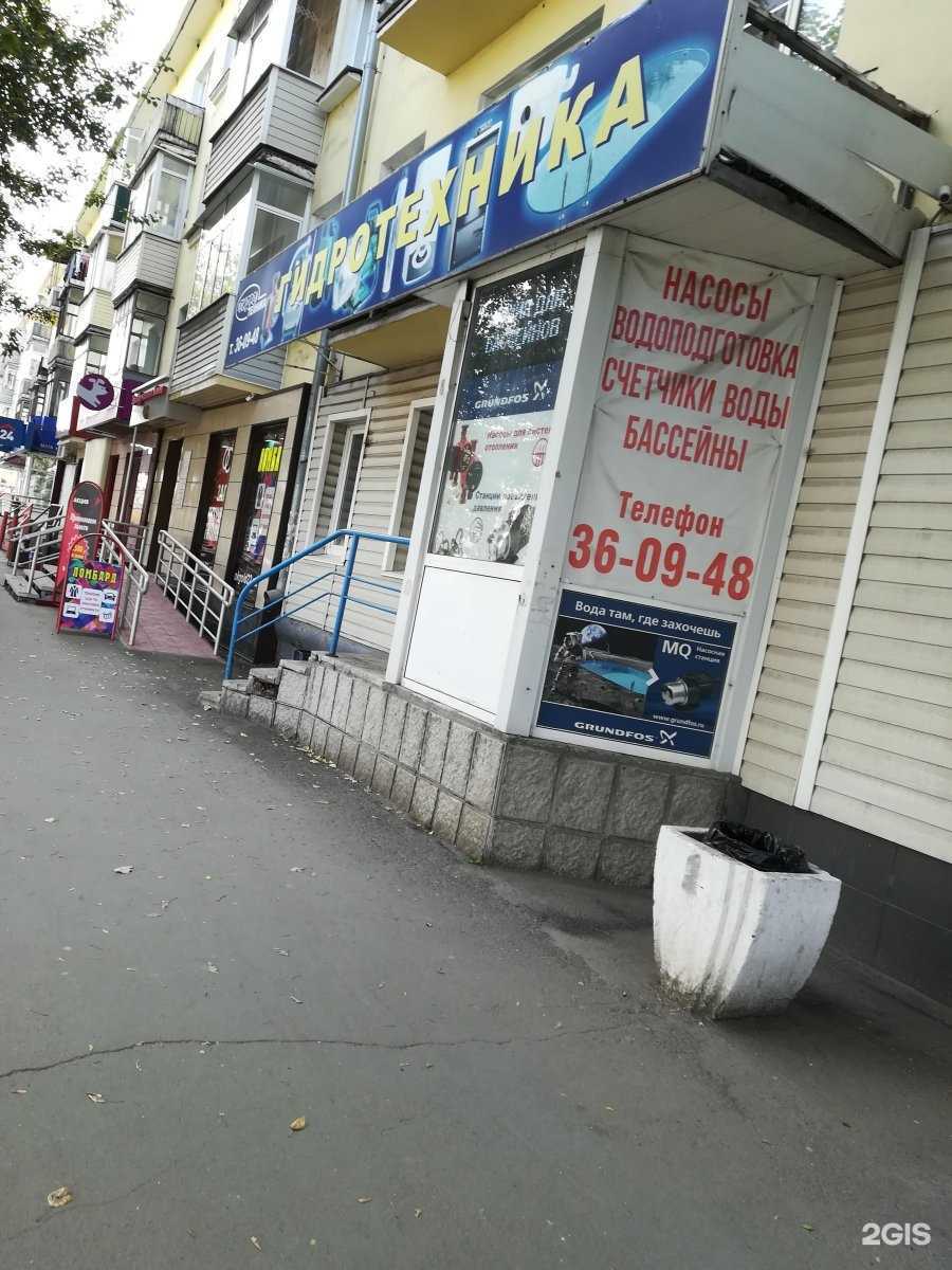 Отзывы на компанию ГидроТехника в Барнауле c фото