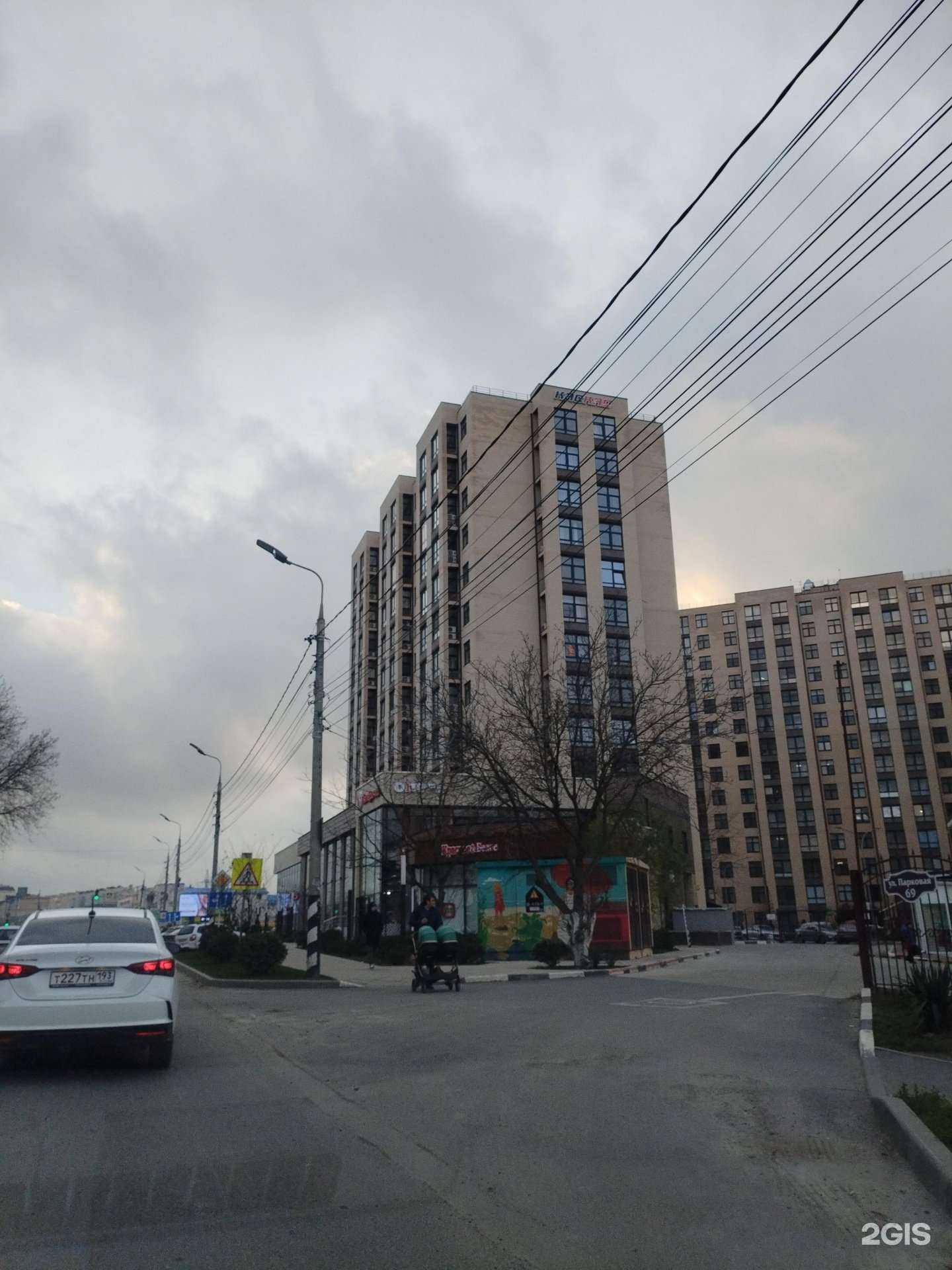 Отзывы на компанию Soprano в Анапе c фото - фотография 2 из 2