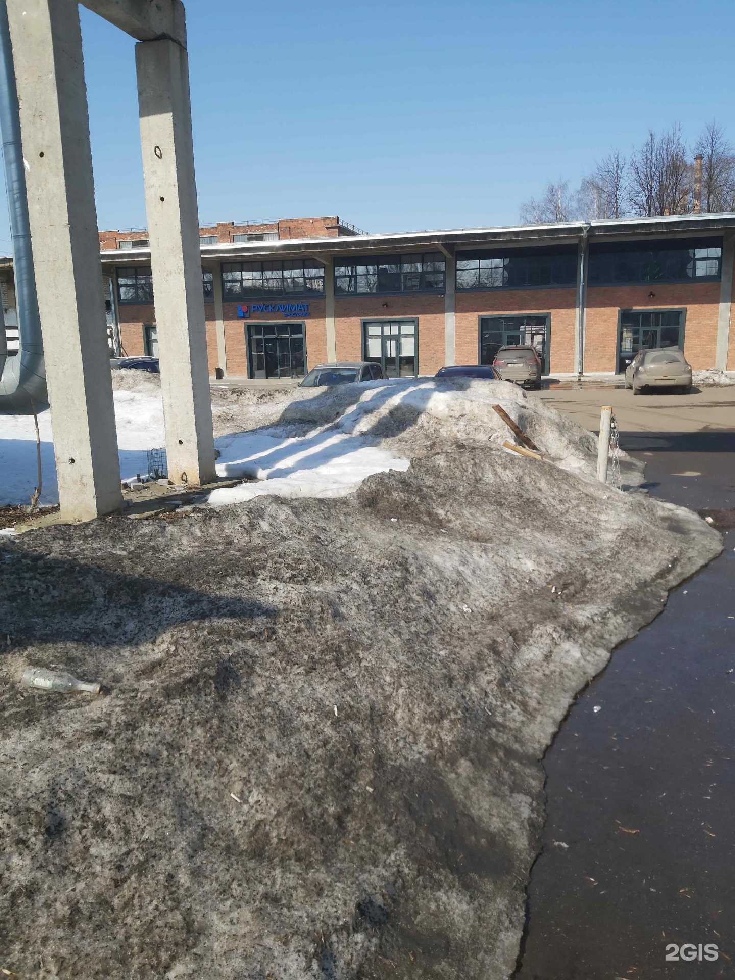 Отзывы на компанию Русклимат в г. Ярославль c фото