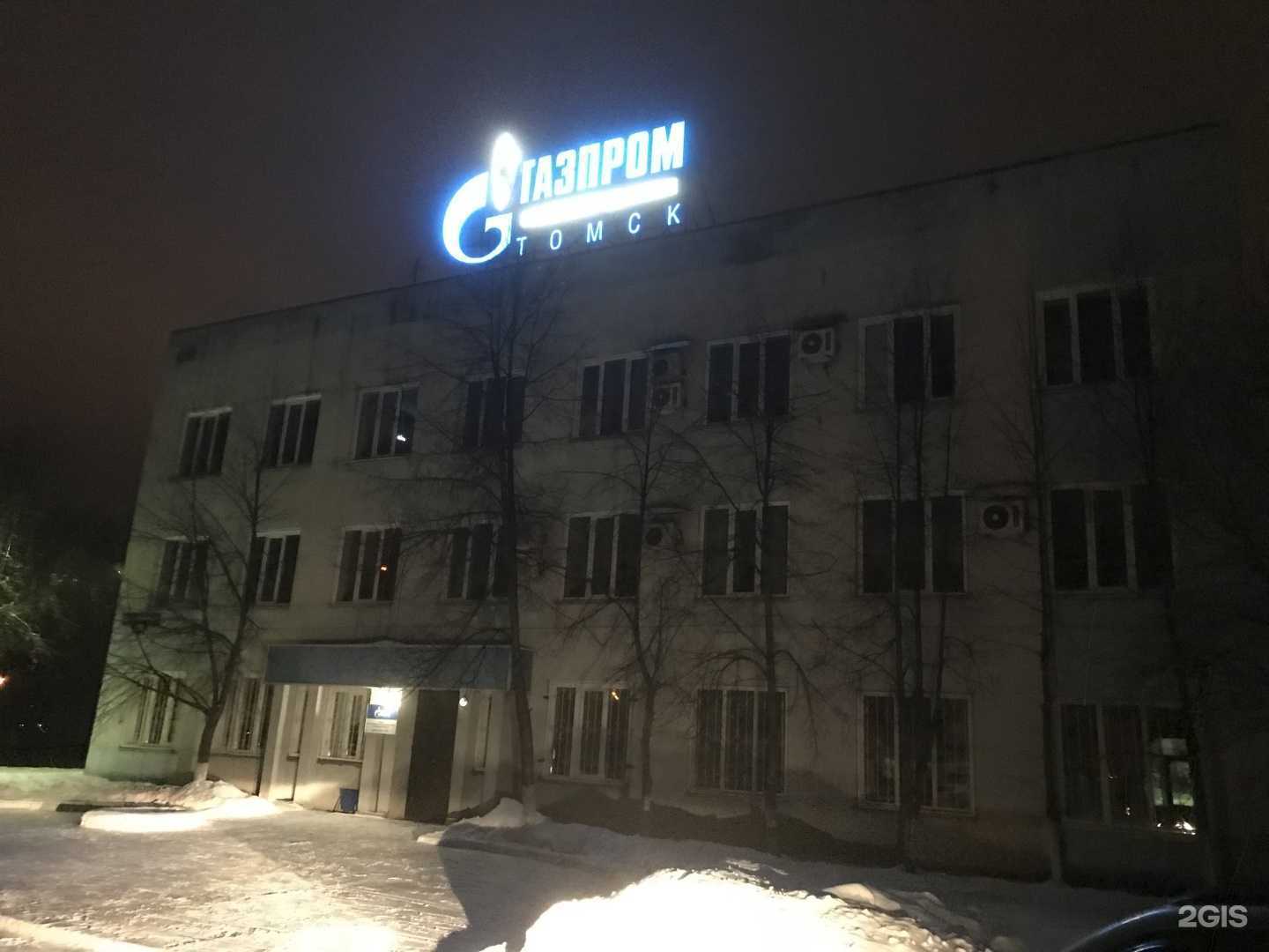 Отзывы на компанию ИП Кыльчик Д. Ф. в Новокузнецке c фото - фотография 2 из 2