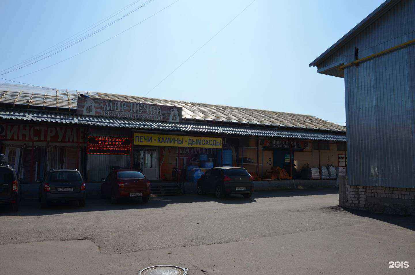 Отзывы на компанию АМК Троя в Ярославле c фото - фотография 2 из 2