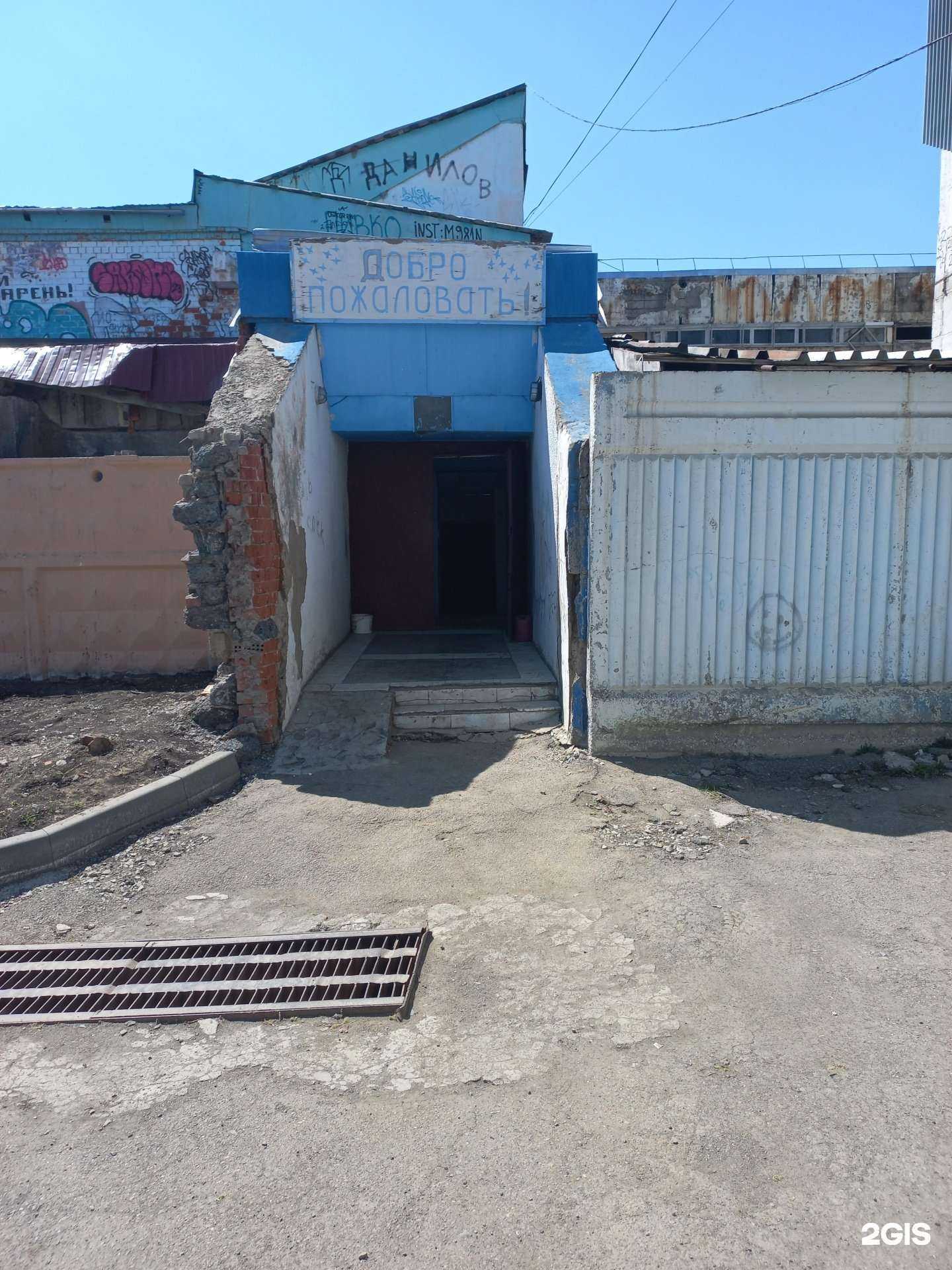 Отзывы на компанию Охрана-телеком в Кемерове c фото