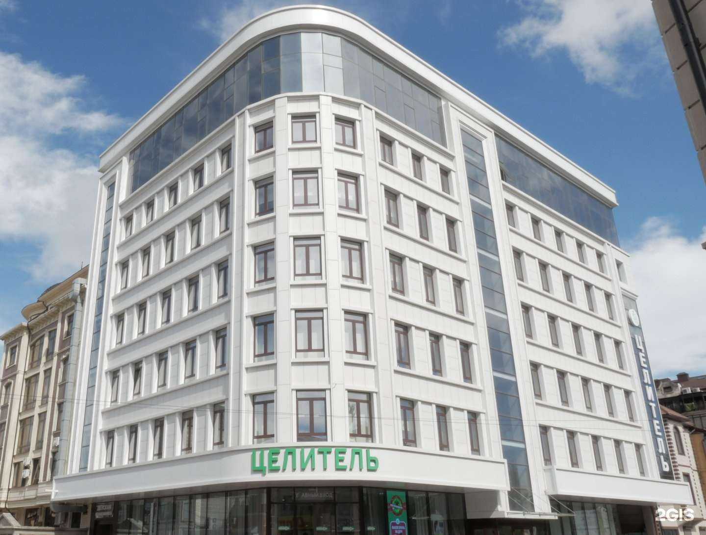 Отзывы на компанию ЦЕЛИТЕЛЬ в Махачкале c фото