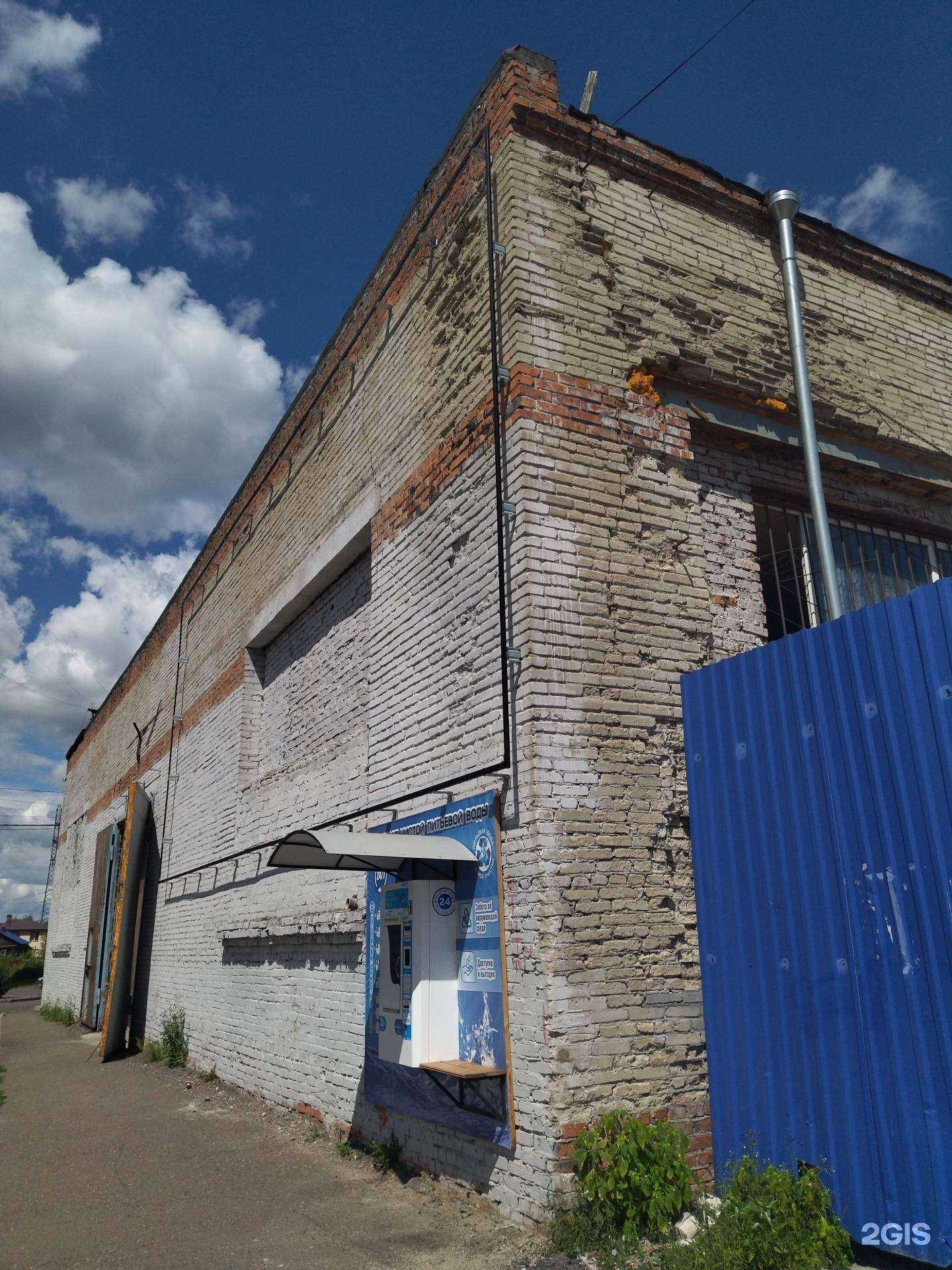 Отзывы на компанию Студия чистой воды в Томске c фото - фотография 2 из 2