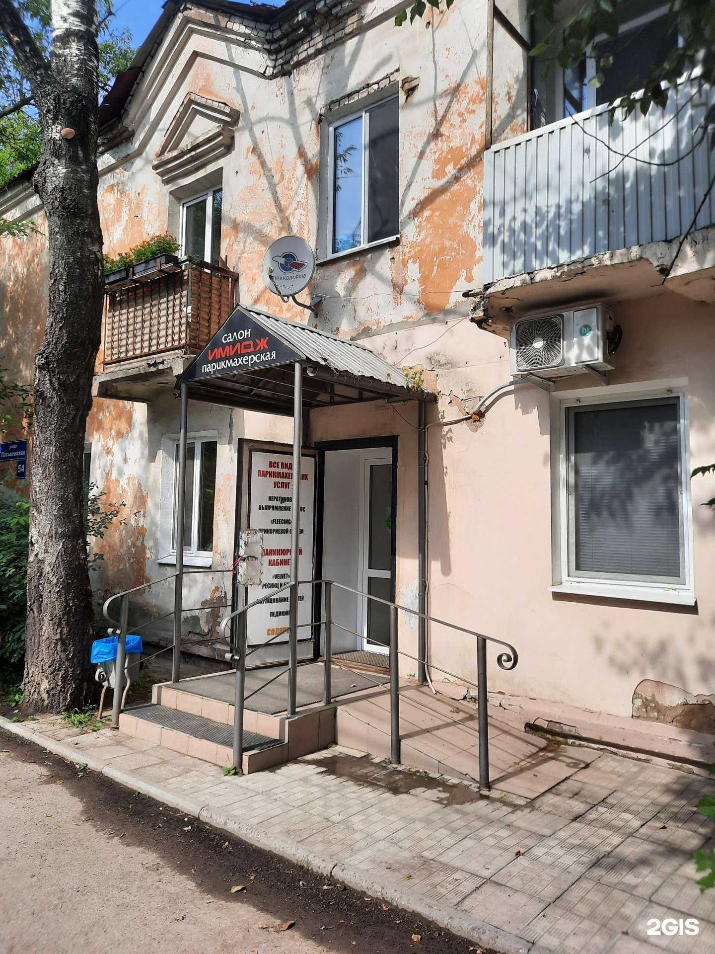 Отзывы на компанию Имидж в Перми c фото