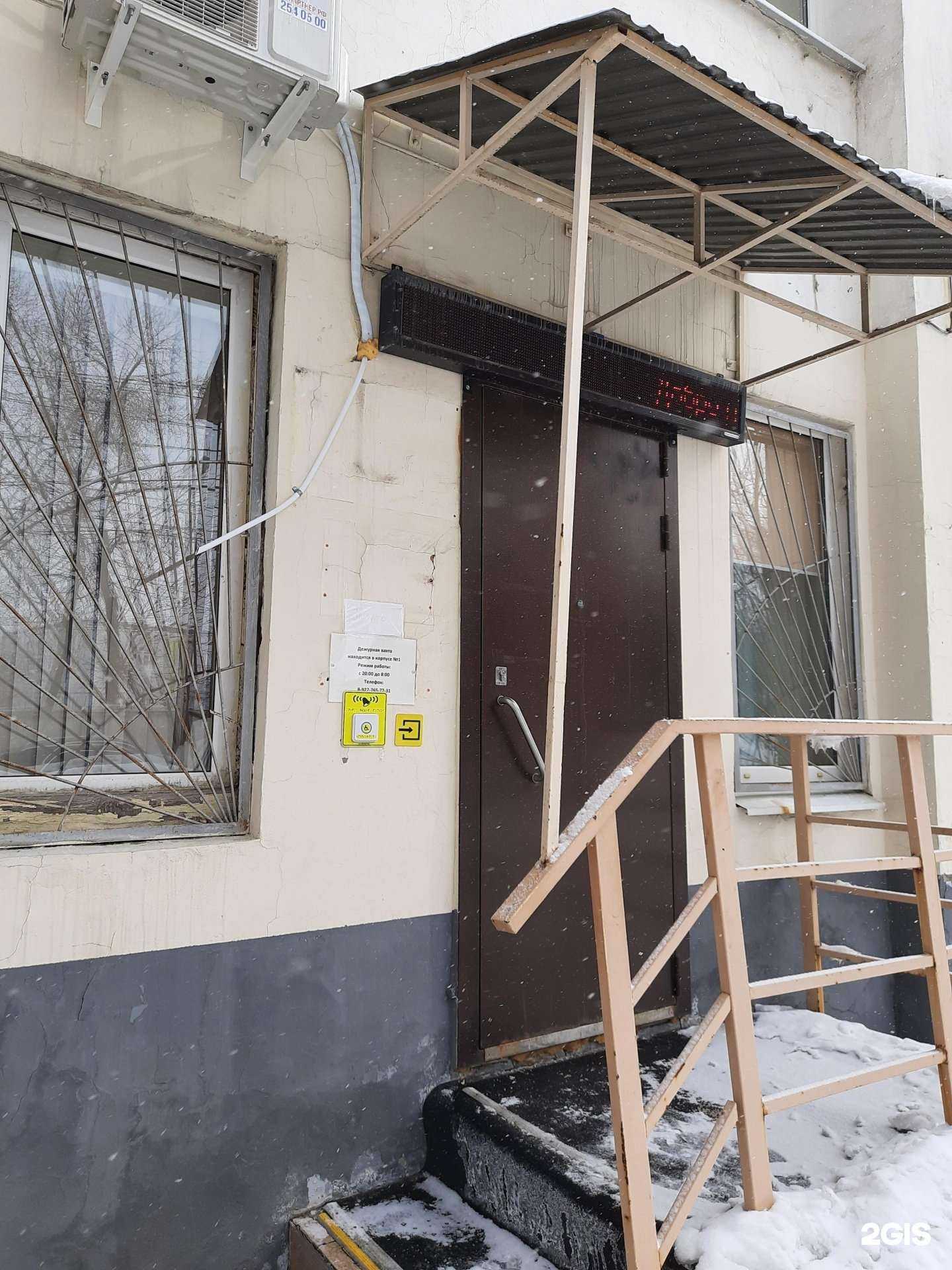 Отзывы на компанию Реавиз в Самаре c фото