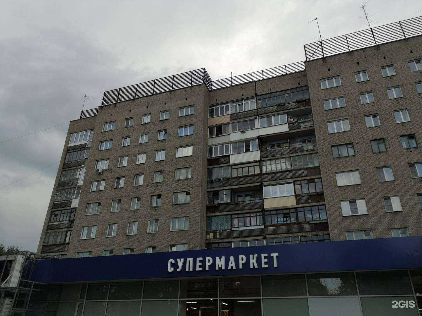 Отзывы на компанию Озерки в Новосибирске c фото - фотография 2 из 2