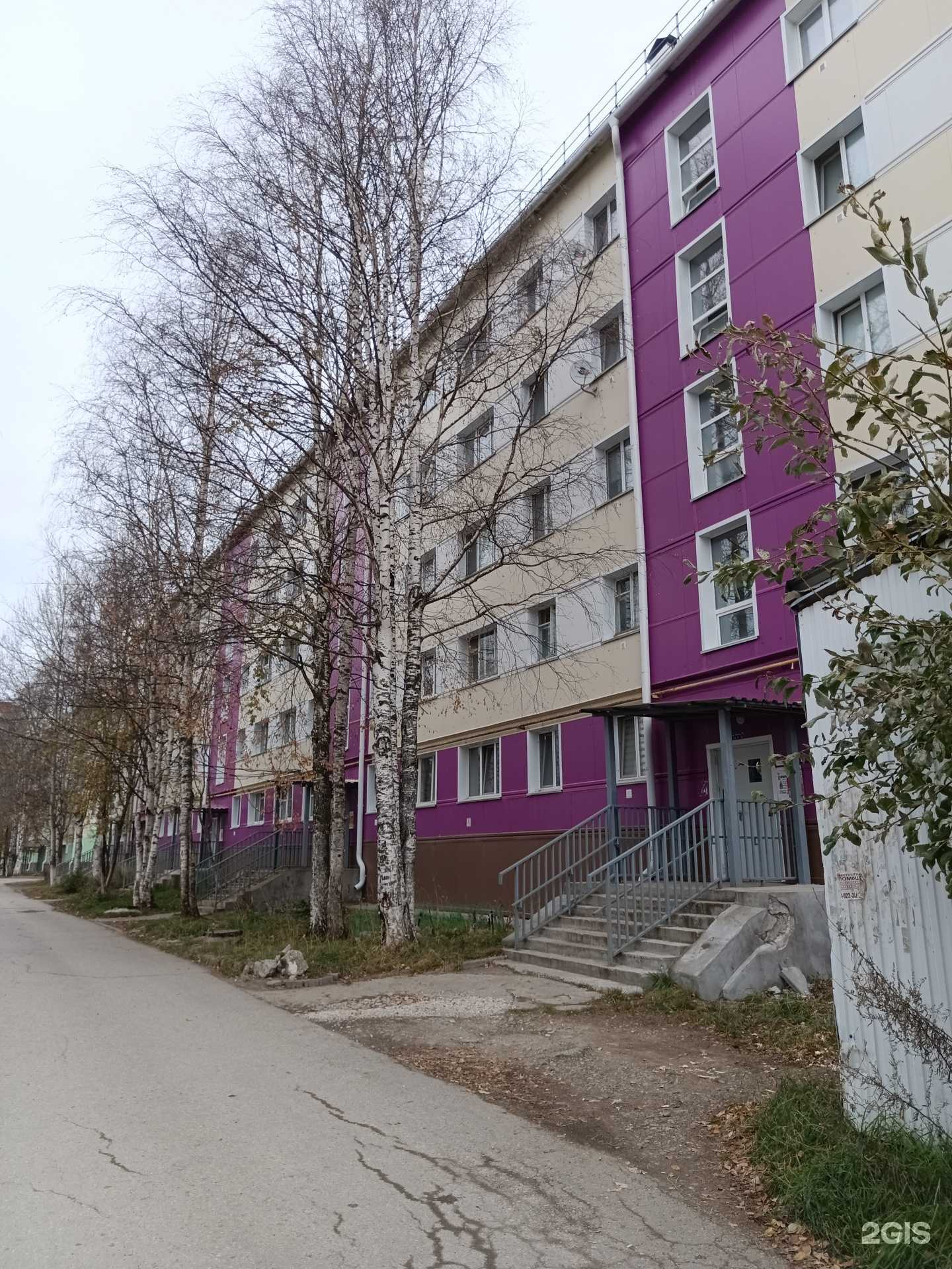 Отзывы на компанию Планета здоровья в Губахе c фото - фотография 2 из 2